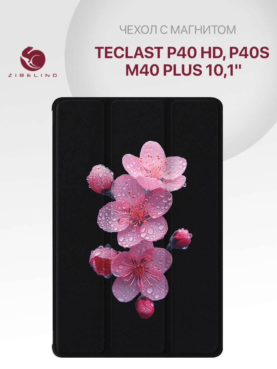 

Чехол для Teclast P40 HD, P40s, Teclast M40 Plus (10.1") с магнитом, черный с принтом, ZT-TLS-P40HD