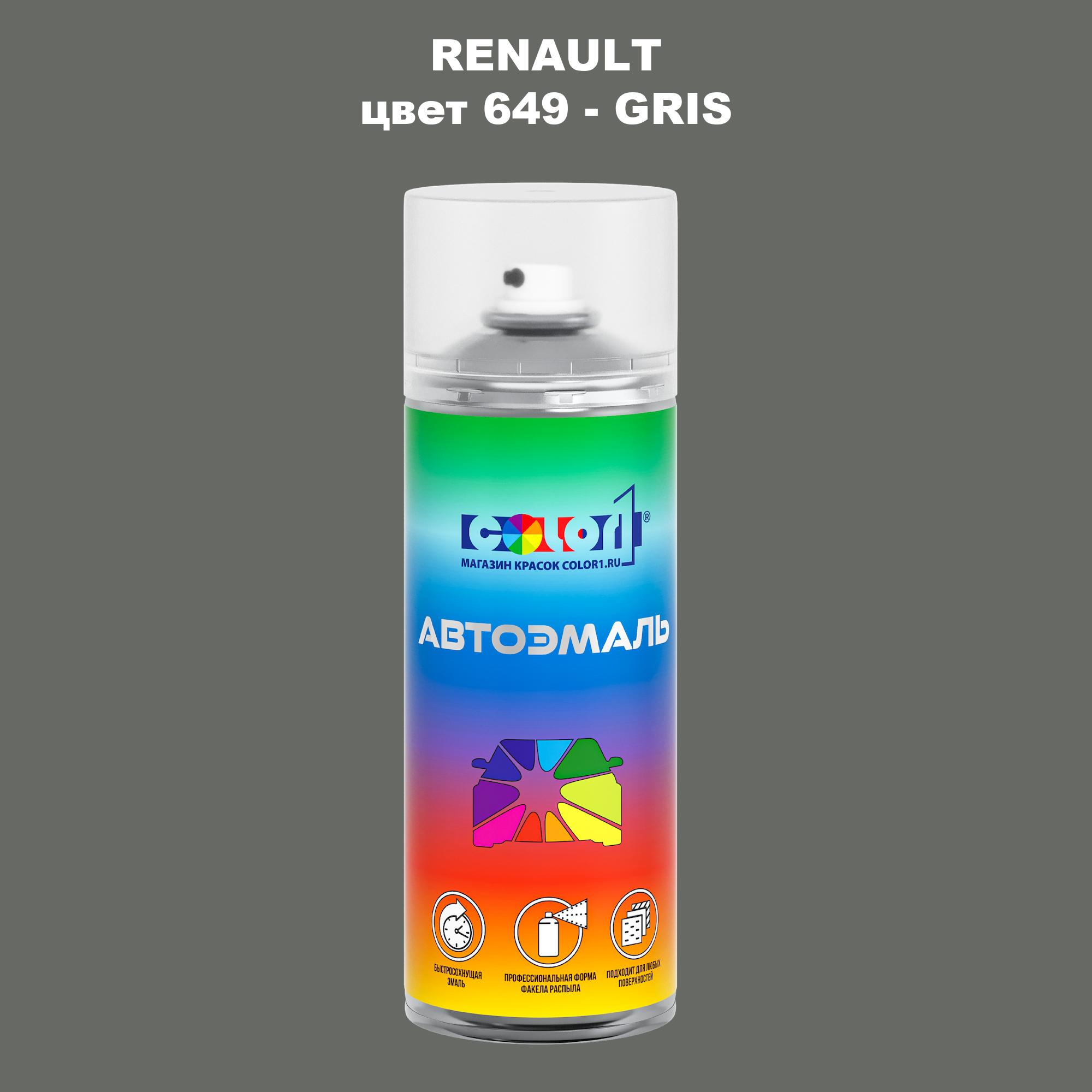 

Аэрозольная краска COLOR1 для RENAULT, цвет 649 - GRIS, Прозрачный