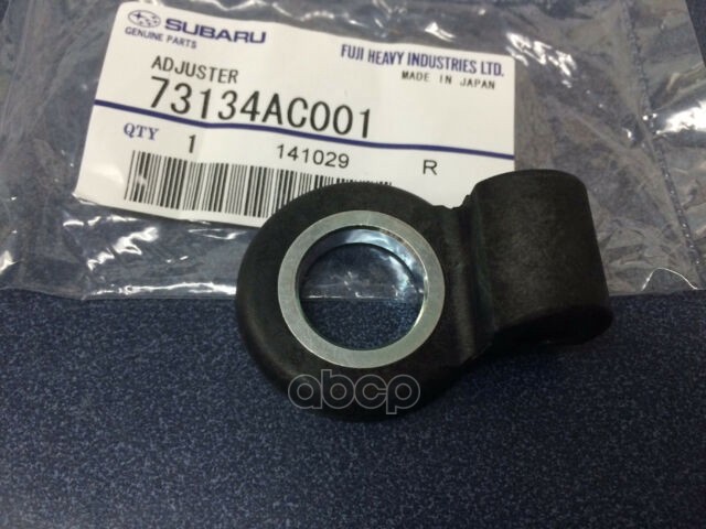 

Натяжитель SUBARU арт. 73134AC001