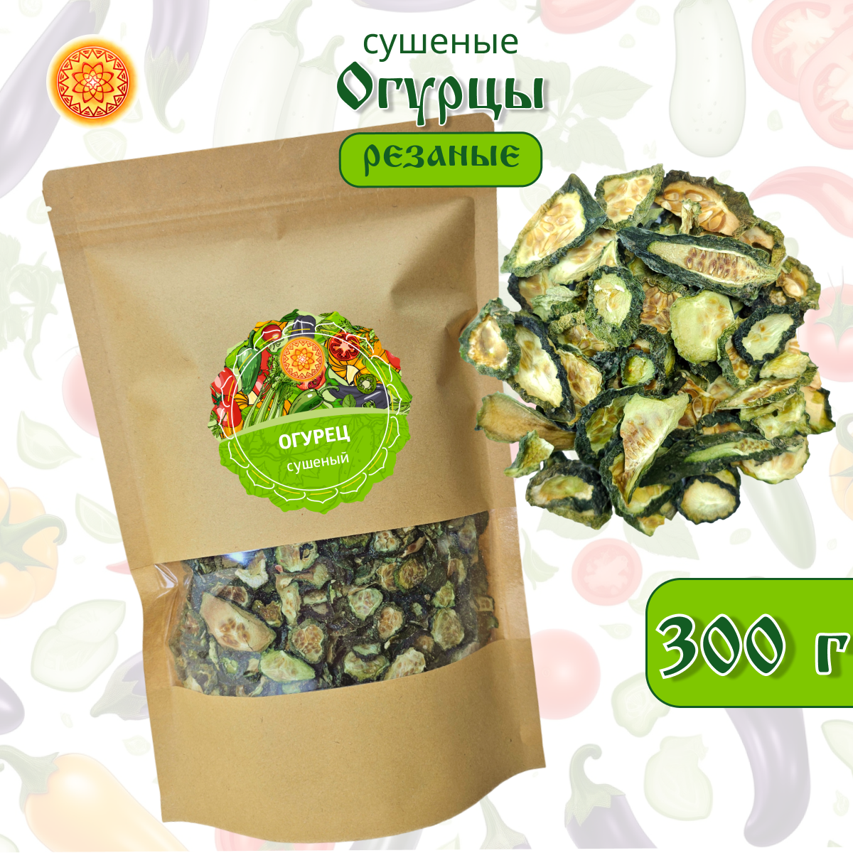 

Огурцы сушеные ЯСАЛТАЯ, 300 г, ОГОВ