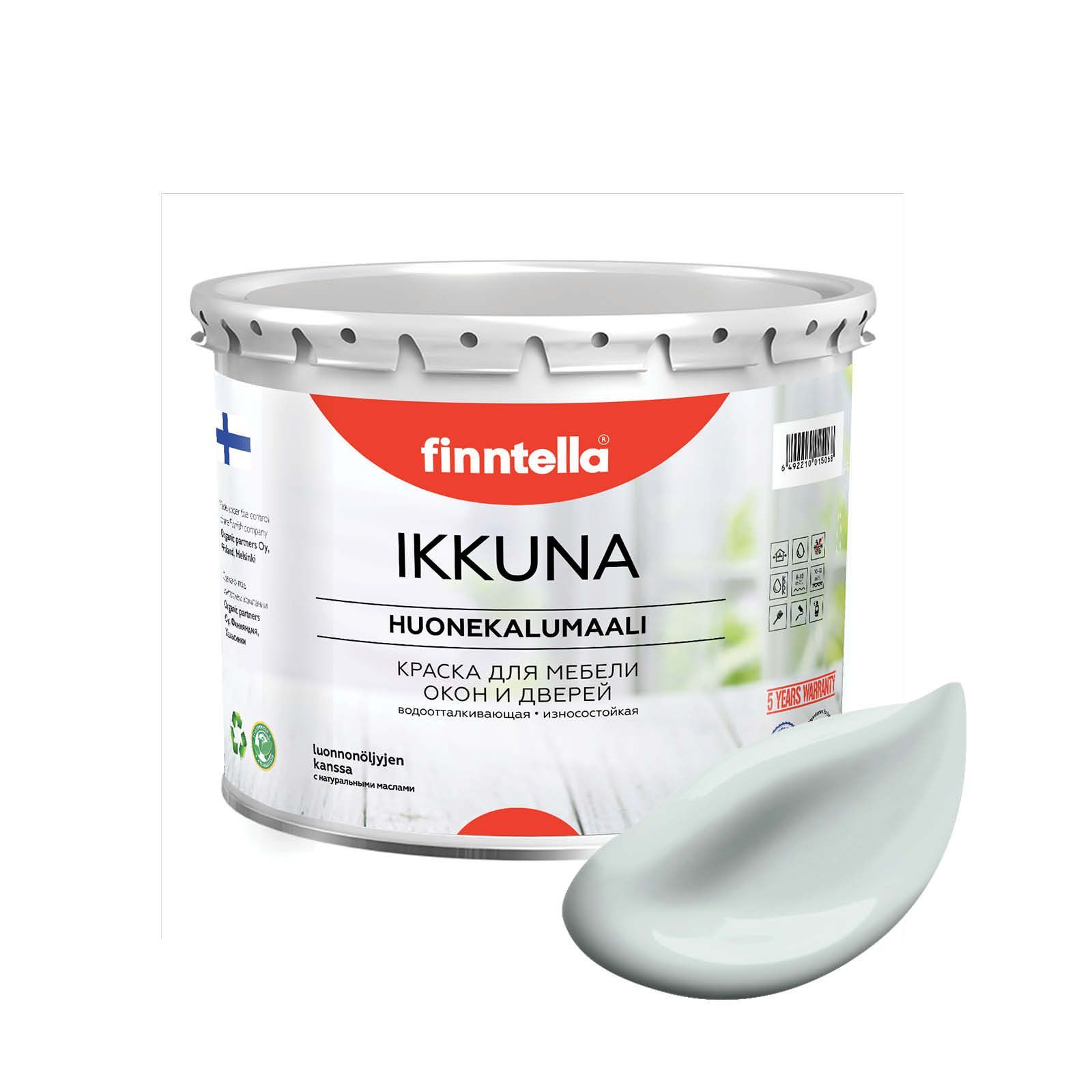 

Краска IKKUNA FINNTELLA Матовая, ISLANTI серо-голубой, 2,7л, IKKUNA для мебели и для дерева, для кухни и кухонных фасадов, для шкафов, для комодов и для деревянных поверхностей с натуральным маслом, без запаха