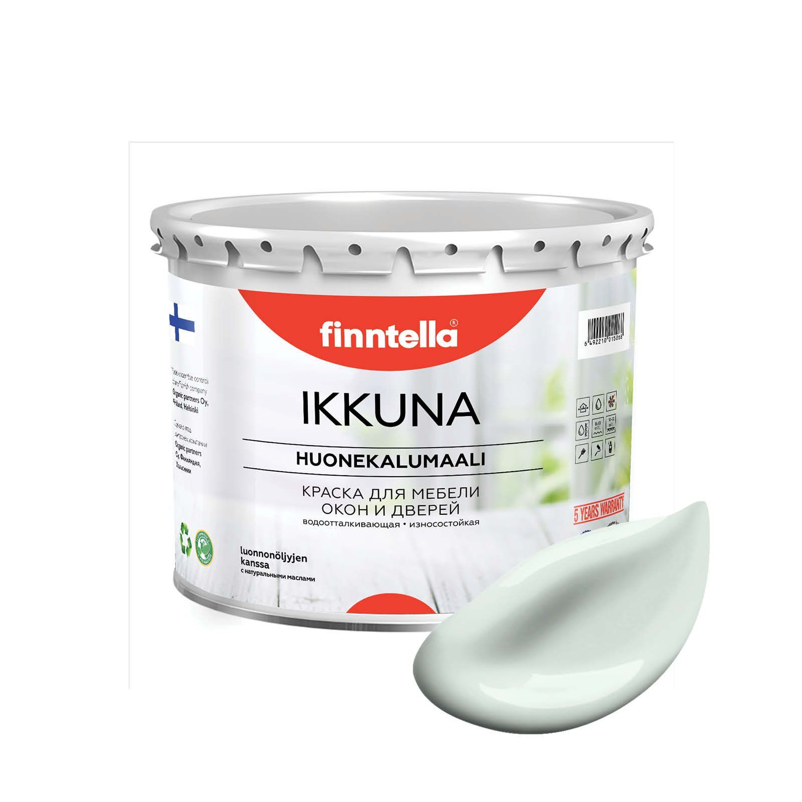 

Краска IKKUNA FINNTELLA Матовая, HOPEA Светло-серый, 2,7л, IKKUNA для мебели и для дерева, для кухни и кухонных фасадов, для шкафов, для комодов и для деревянных поверхностей с натуральным маслом, без запаха