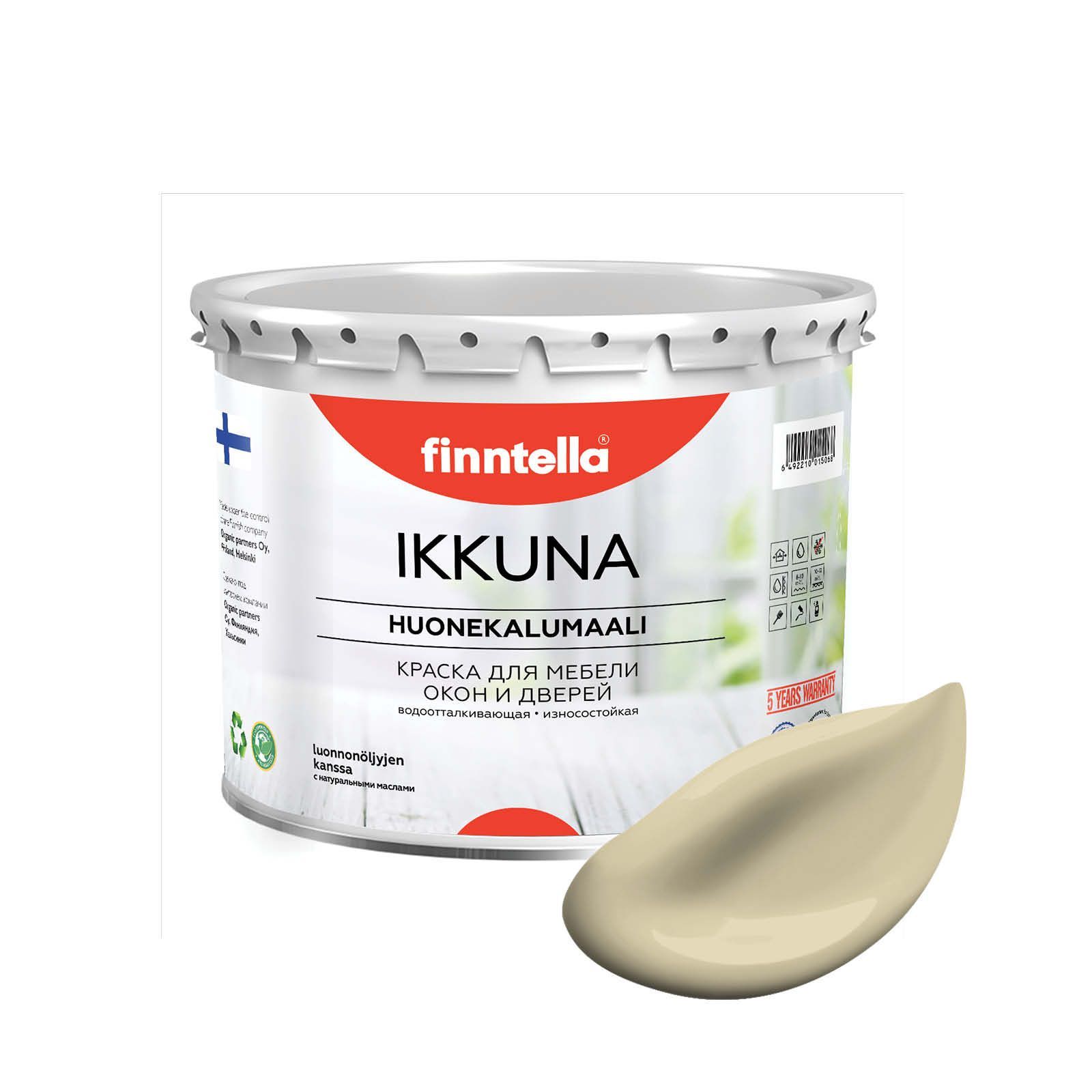 

Краска IKKUNA FINNTELLA Матовая, HIEKKA светло-песочный, 2,7л, Бежевый, IKKUNA для мебели и для дерева, для кухни и кухонных фасадов, для шкафов, для комодов и для деревянных поверхностей с натуральным маслом, без запаха