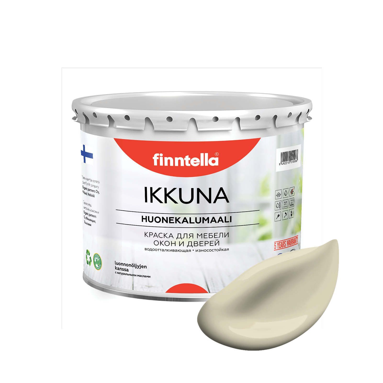 

Краска IKKUNA FINNTELLA Матовая, VEHNA светло-песочный, 2,7л, Бежевый, IKKUNA для мебели и для дерева, для кухни и кухонных фасадов, для шкафов, для комодов и для деревянных поверхностей с натуральным маслом, без запаха