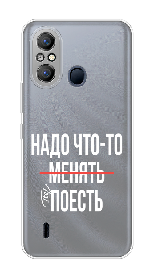 

Чехол на Itel A49 "Надо что-то поесть", Белый;красный, 3200750-6