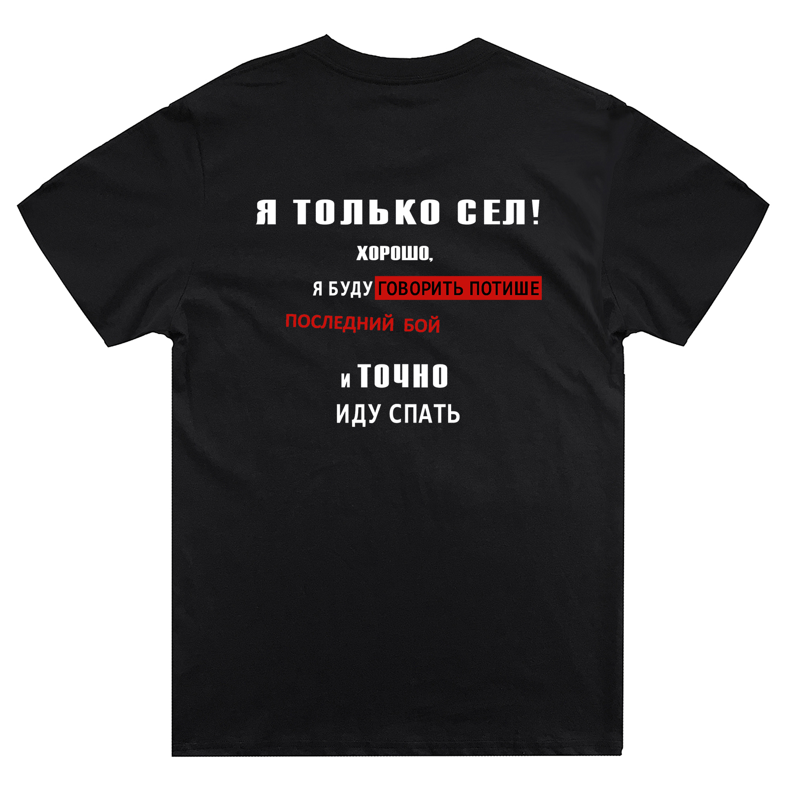 

Футболка мужская SHARP&CUT 4a6f3358 черная 52 RU, Черный, 4a6f335806c599dd8d0489727d88fc53
