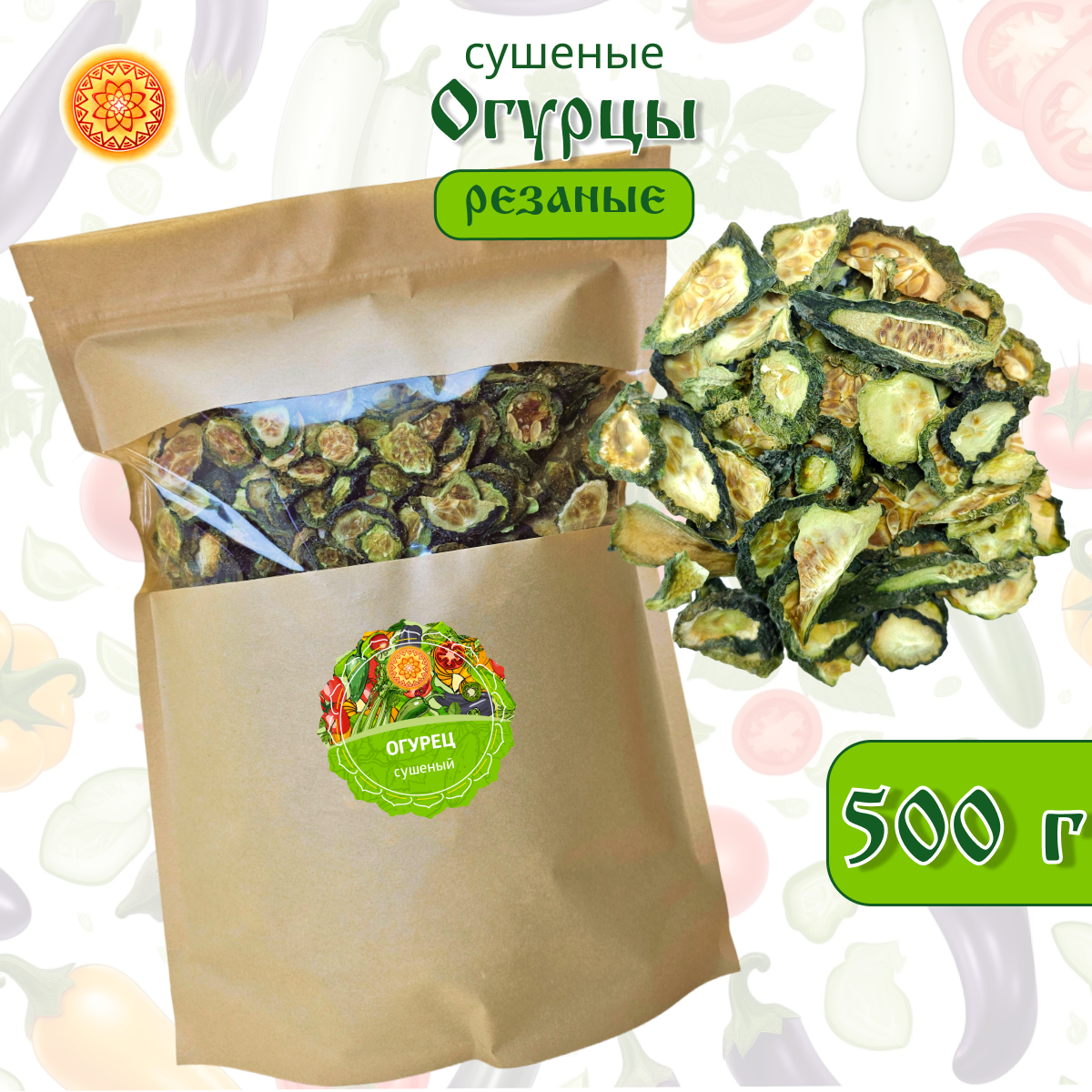 

Огурцы сушеные ЯСАЛТАЯ, 500 г, ОГОВ