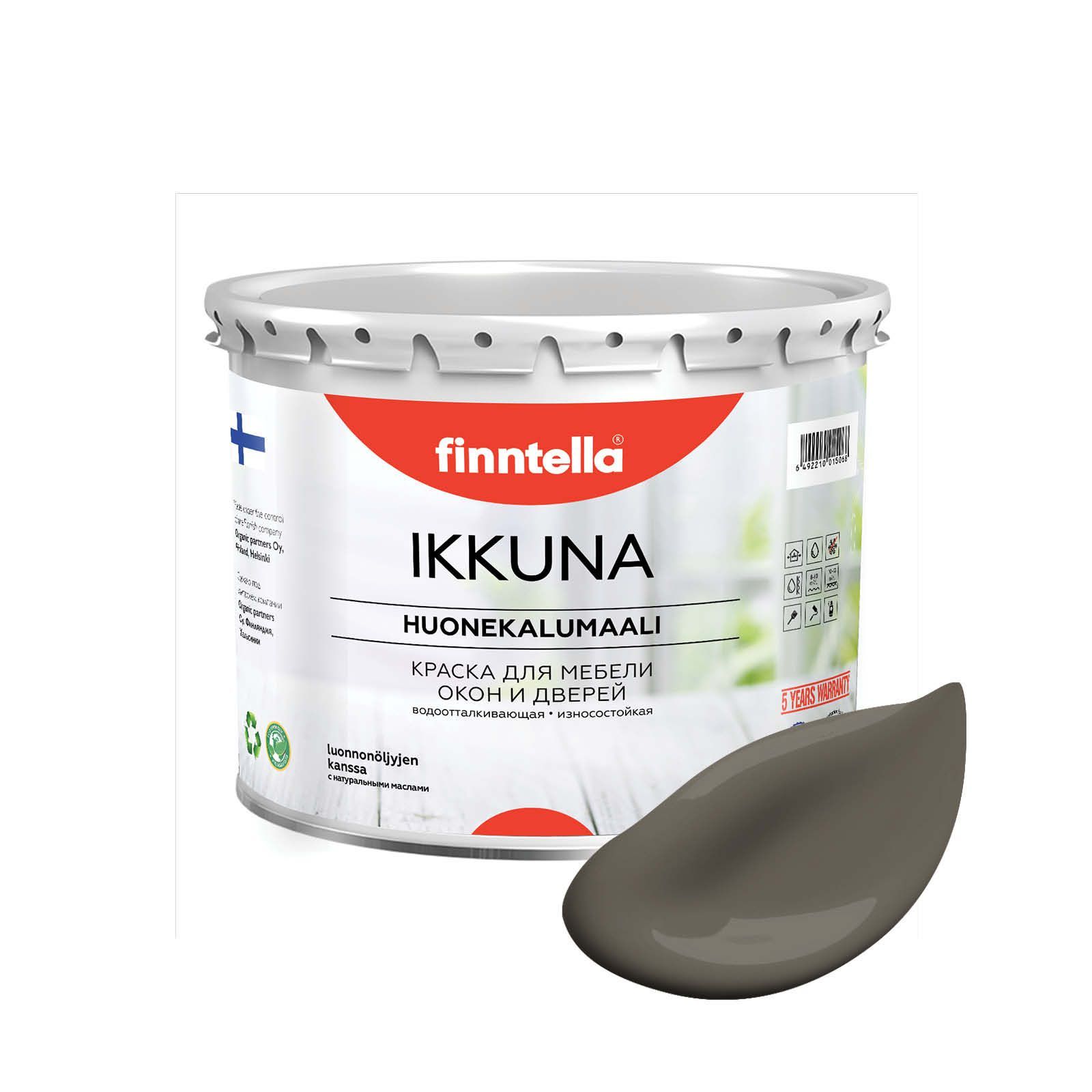 

Краска IKKUNA FINNTELLA Матовая, MUTTERI коричневый, 2,7л, IKKUNA для мебели и для дерева, для кухни и кухонных фасадов, для шкафов, для комодов и для деревянных поверхностей с натуральным маслом, без запаха