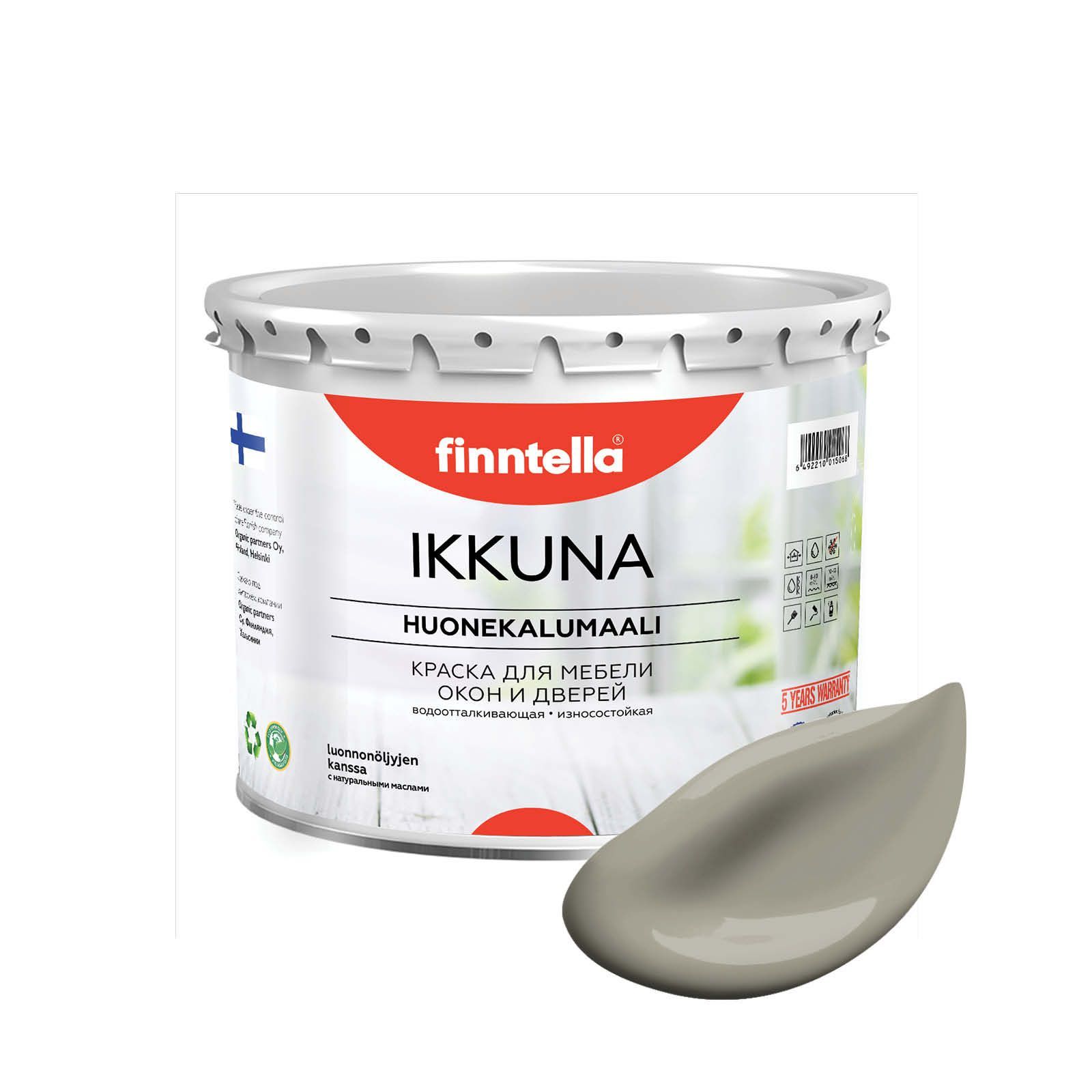 

Краска IKKUNA FINNTELLA Матовая, GALIOTIS серо-коричневый, 2,7л, IKKUNA для мебели и для дерева, для кухни и кухонных фасадов, для шкафов, для комодов и для деревянных поверхностей с натуральным маслом, без запаха