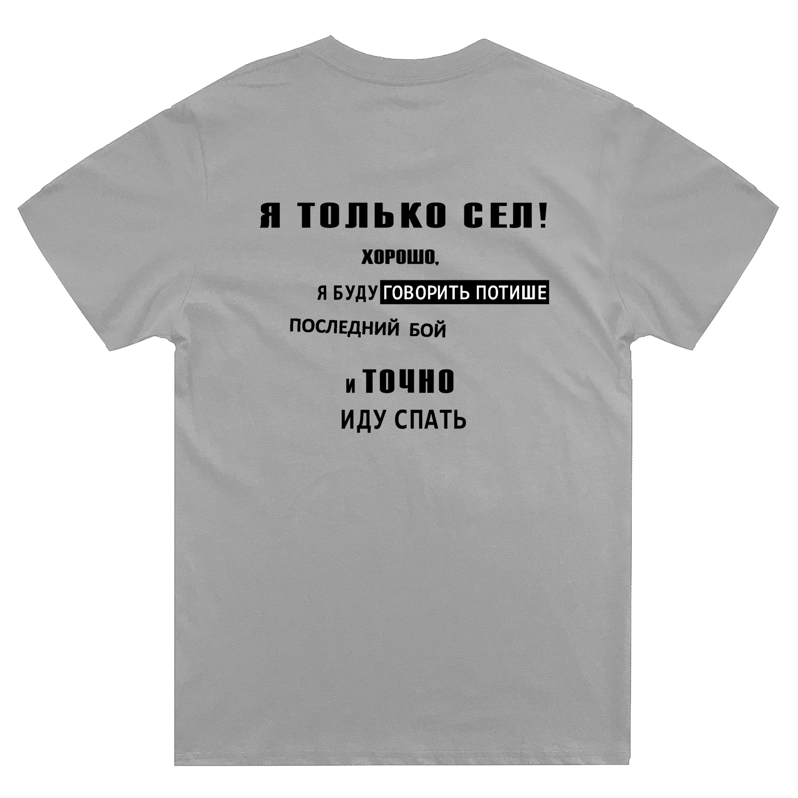 

Футболка мужская SHARP&CUT 4a6f3358 серая 54 RU, Серый, 4a6f335806c599dd8d0489727d88fc53
