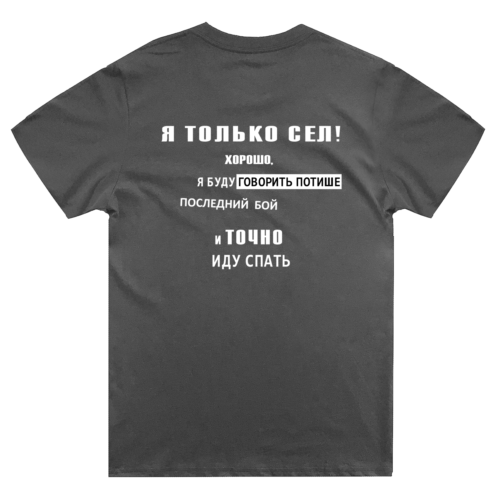 

Футболка мужская SHARP&CUT 4a6f3358 серая 48 RU, Серый, 4a6f335806c599dd8d0489727d88fc53