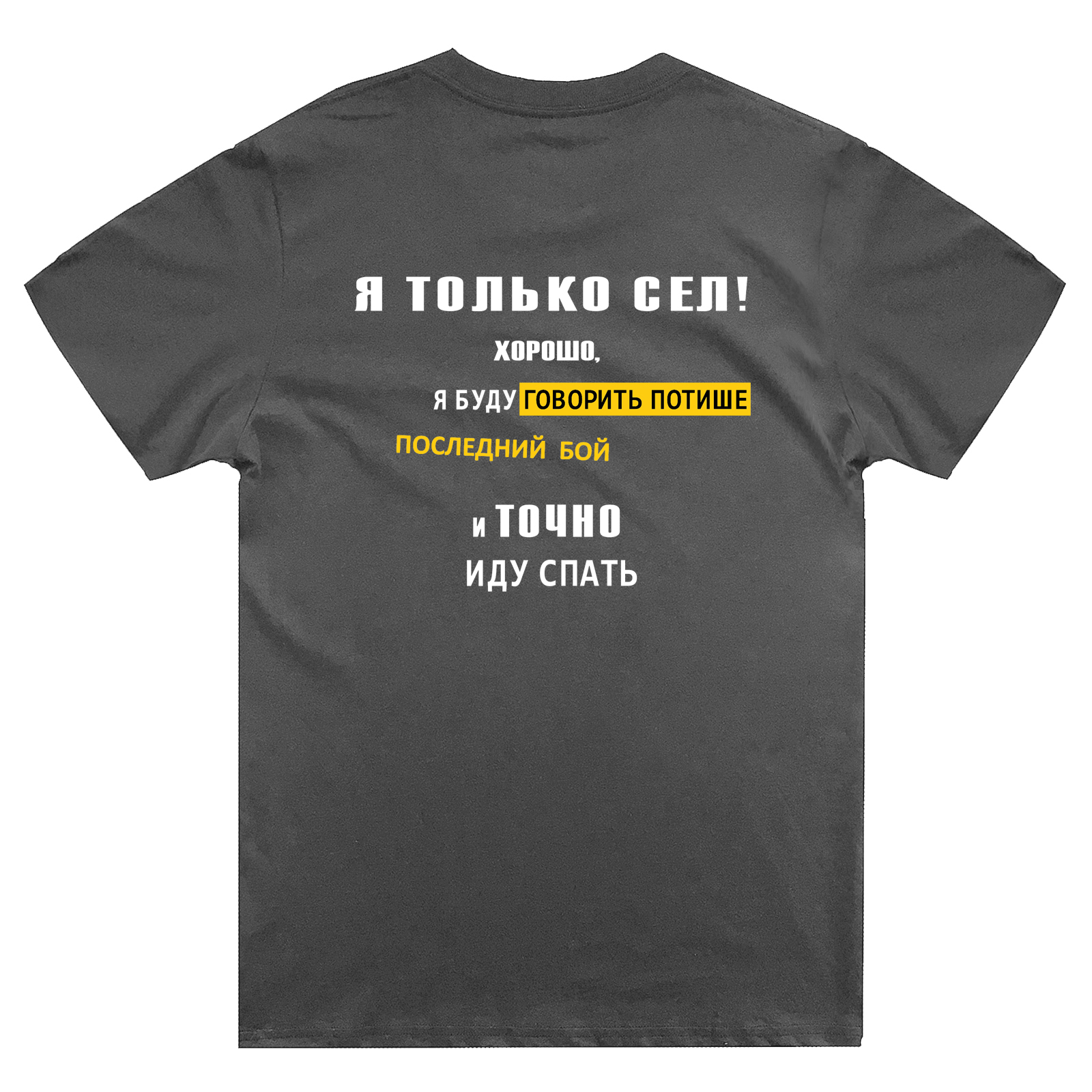 

Футболка мужская SHARP&CUT 4a6f3358 серая 48 RU, Серый, 4a6f335806c599dd8d0489727d88fc53