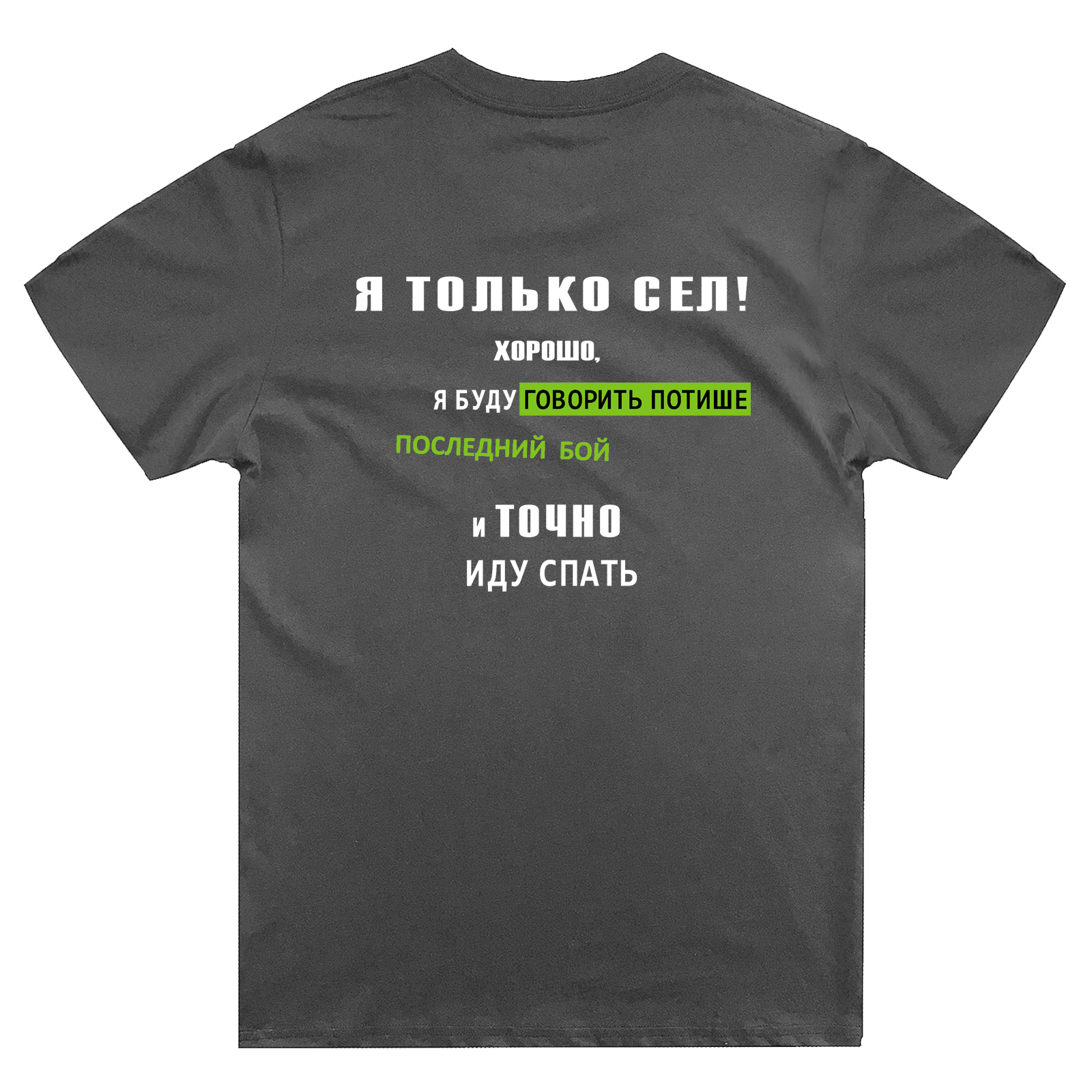 

Футболка мужская SHARP&CUT 4a6f3358 серая 46 RU, Серый, 4a6f335806c599dd8d0489727d88fc53