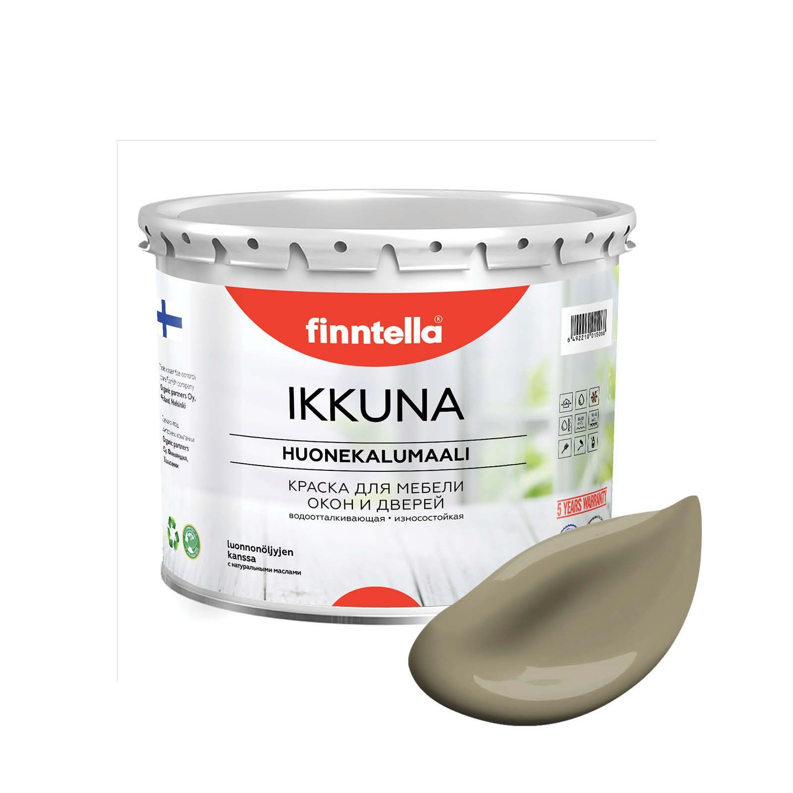 

Краска IKKUNA FINNTELLA Матовая, RUSKEA KHAKI коричневый хаки, 2,7л, Зеленый, IKKUNA для мебели и для дерева, для кухни и кухонных фасадов, для шкафов, для комодов и для деревянных поверхностей с натуральным маслом, без запаха