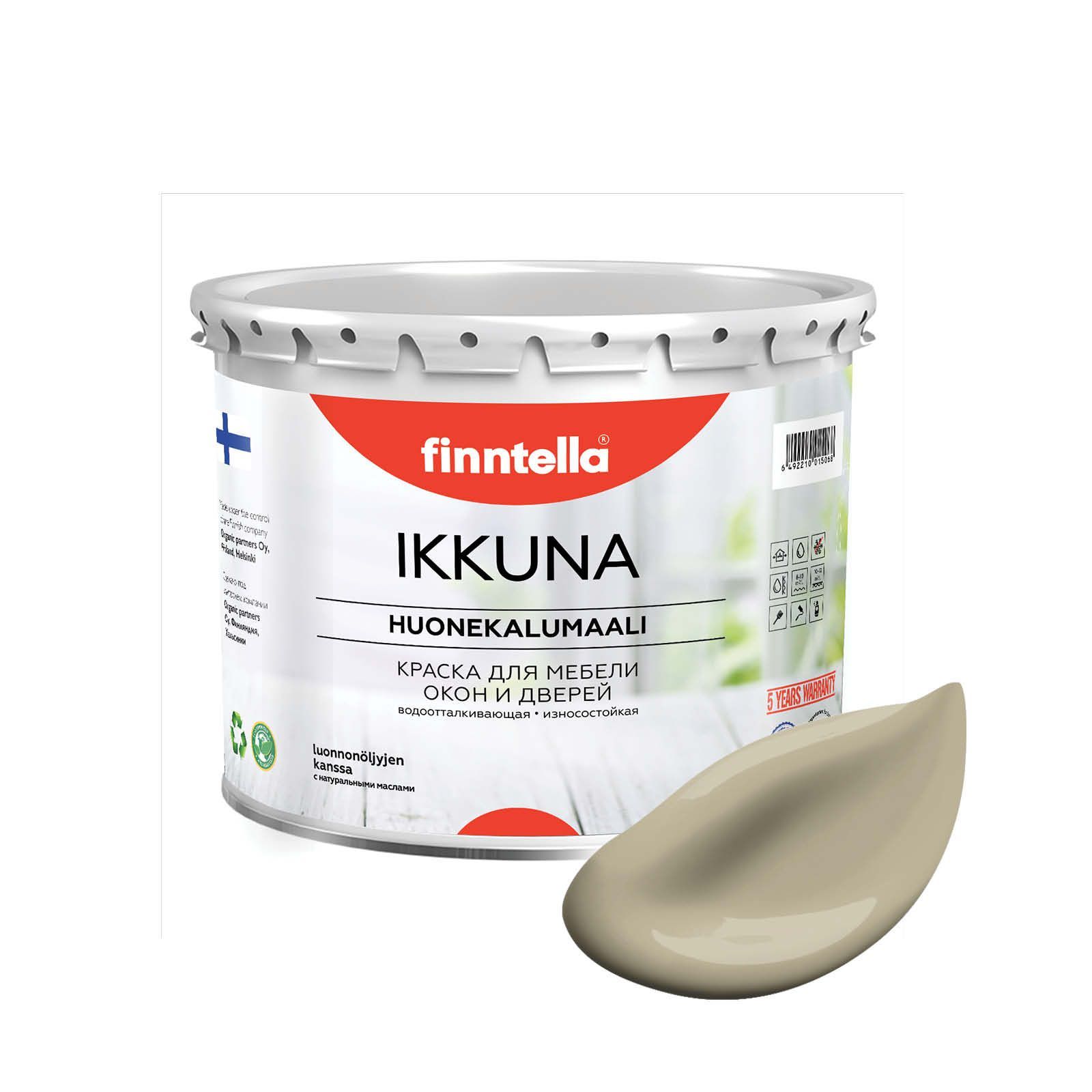 

Краска IKKUNA FINNTELLA Матовая, VUORI бежевый хаки, 2,7л, Зеленый, IKKUNA для мебели и для дерева, для кухни и кухонных фасадов, для шкафов, для комодов и для деревянных поверхностей с натуральным маслом, без запаха