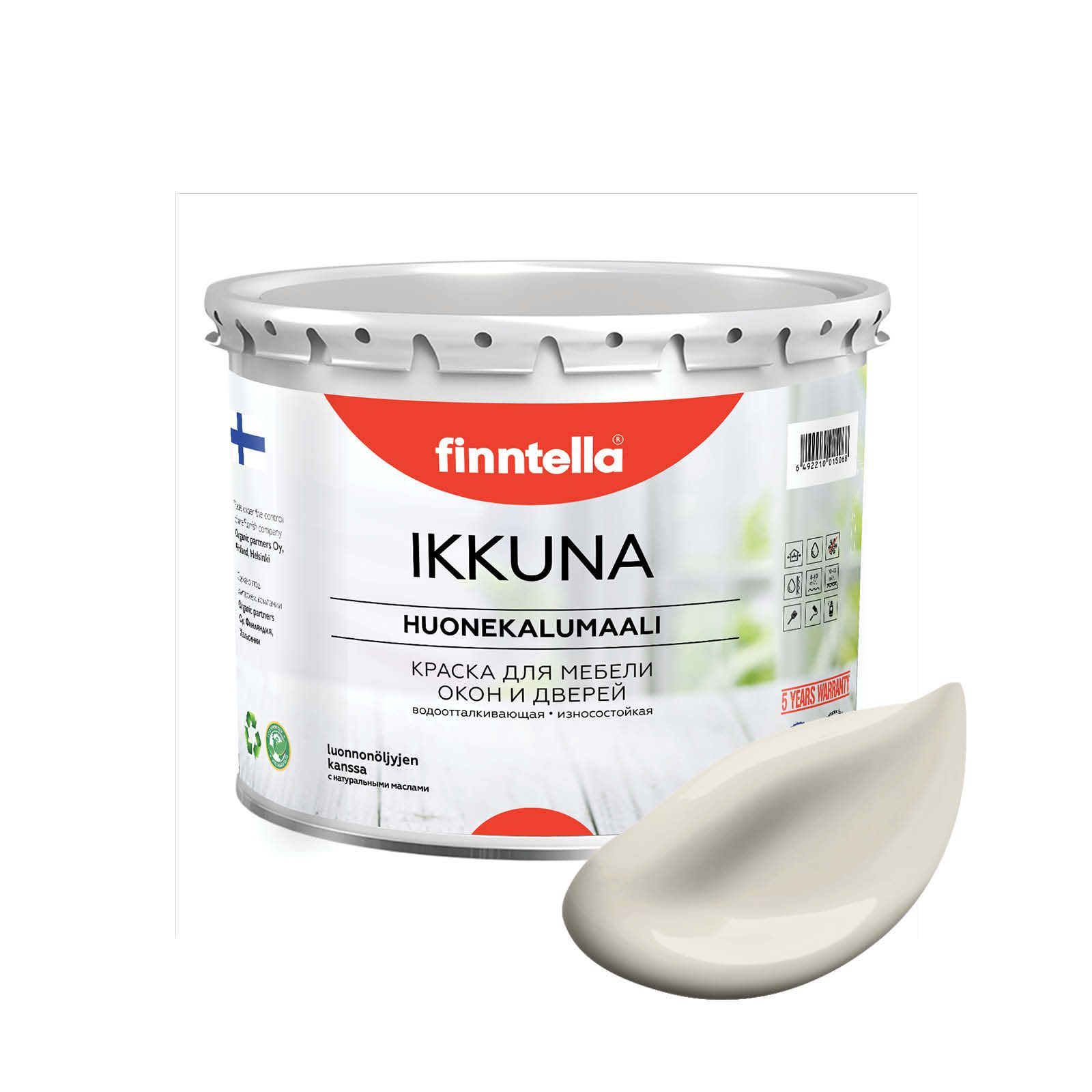 

Краска IKKUNA FINNTELLA Матовая, KUISKAUS Светло-бежевый, 2,7л, IKKUNA для мебели и для дерева, для кухни и кухонных фасадов, для шкафов, для комодов и для деревянных поверхностей с натуральным маслом, без запаха