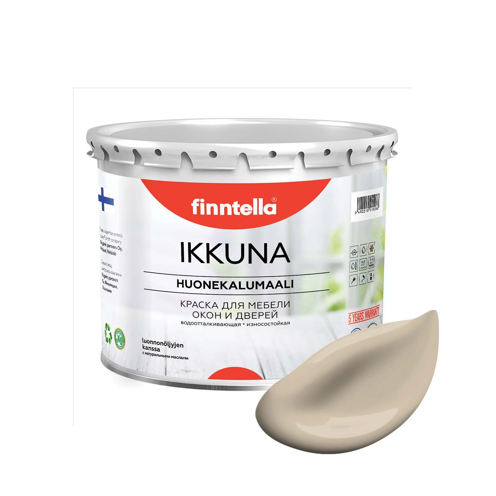 

Краска IKKUNA FINNTELLA Матовая, KENTTA бежевый, 2,7л, IKKUNA для мебели и для дерева, для кухни и кухонных фасадов, для шкафов, для комодов и для деревянных поверхностей с натуральным маслом, без запаха