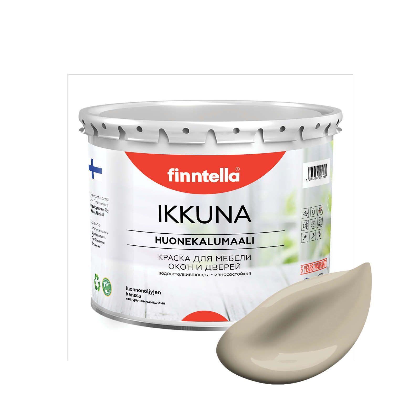 

Краска IKKUNA FINNTELLA Матовая, NORSUNLUU бежевый, 2,7л, IKKUNA для мебели и для дерева, для кухни и кухонных фасадов, для шкафов, для комодов и для деревянных поверхностей с натуральным маслом, без запаха