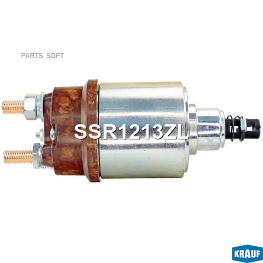 

Втягивающее реле стартера Krauf ssr1213zl