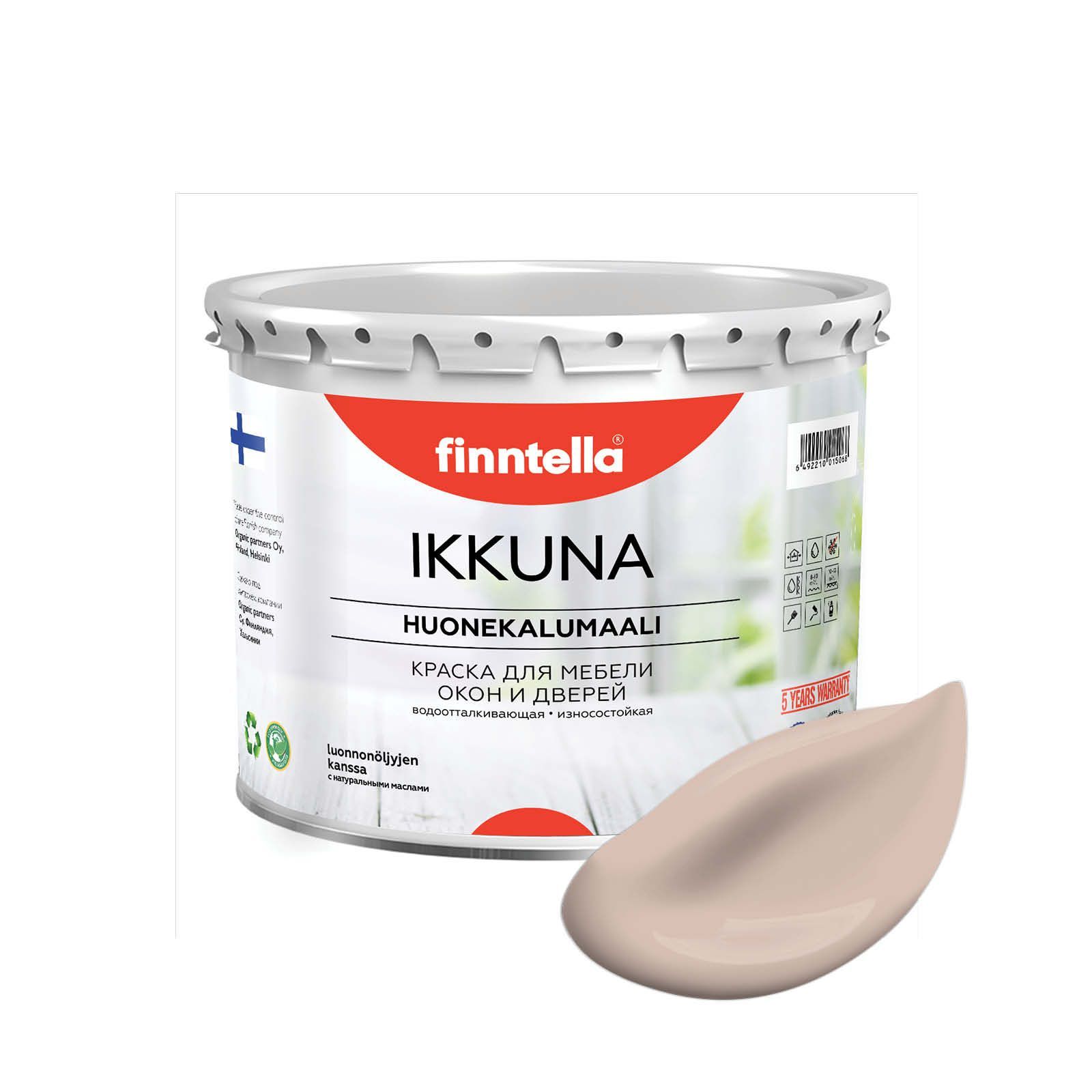 

Краска IKKUNA FINNTELLA Матовая, KERMA светло-бежевый, 2,7л, IKKUNA для мебели и для дерева, для кухни и кухонных фасадов, для шкафов, для комодов и для деревянных поверхностей с натуральным маслом, без запаха