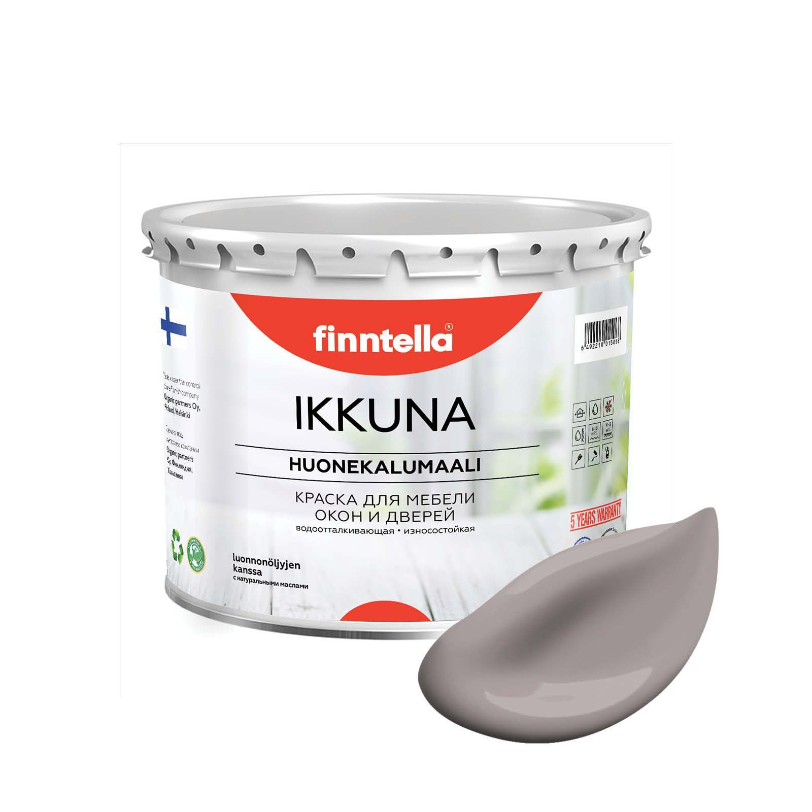

Краска IKKUNA FINNTELLA Матовая, VIOLETTI USVA серо-лиловый, 2,7л, Фиолетовый, IKKUNA для мебели и для дерева, для кухни и кухонных фасадов, для шкафов, для комодов и для деревянных поверхностей с натуральным маслом, без запаха