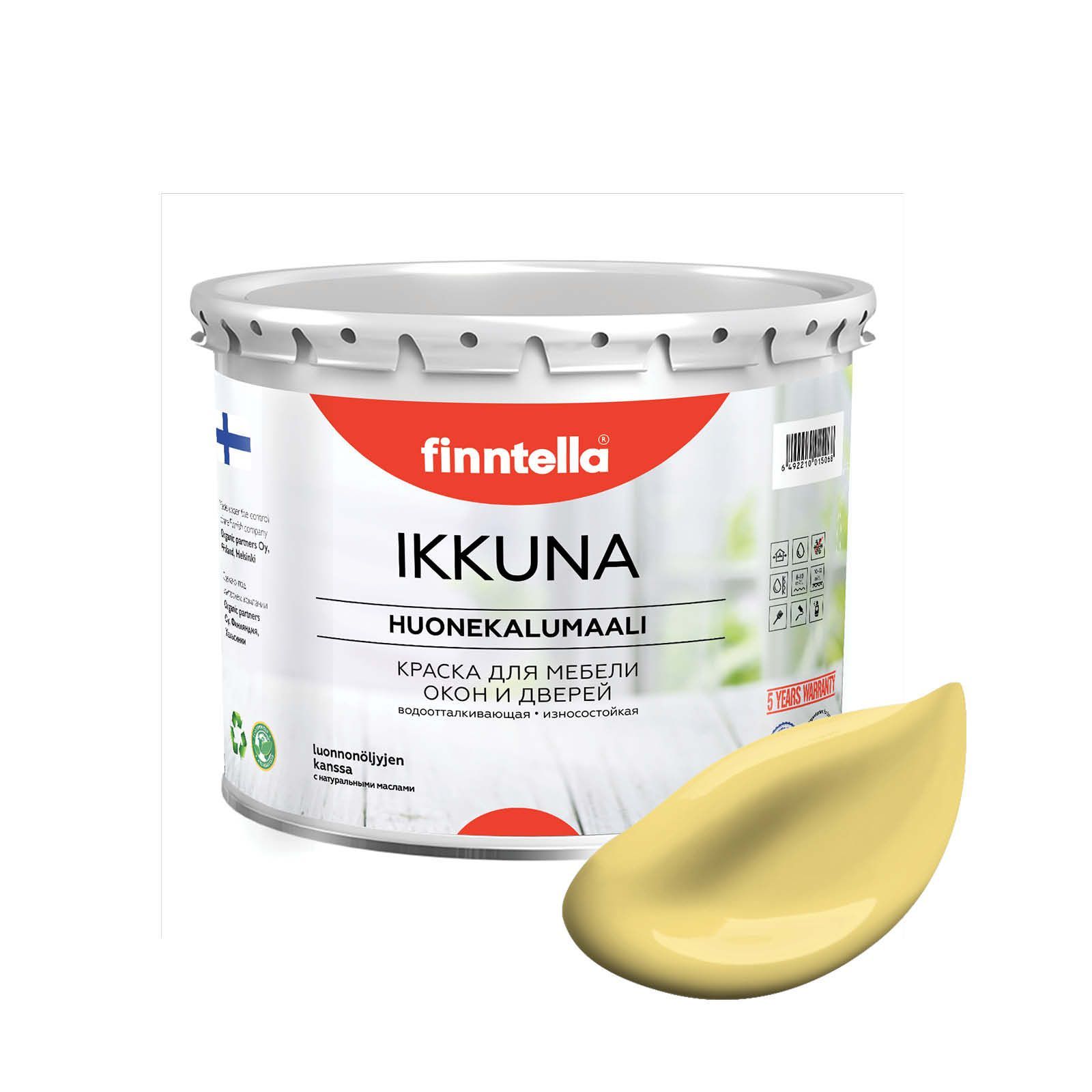 

Краска IKKUNA FINNTELLA Матовая, MAISSI Светло-жёлтый, 2,7л, Желтый, IKKUNA для мебели и для дерева, для кухни и кухонных фасадов, для шкафов, для комодов и для деревянных поверхностей с натуральным маслом, без запаха