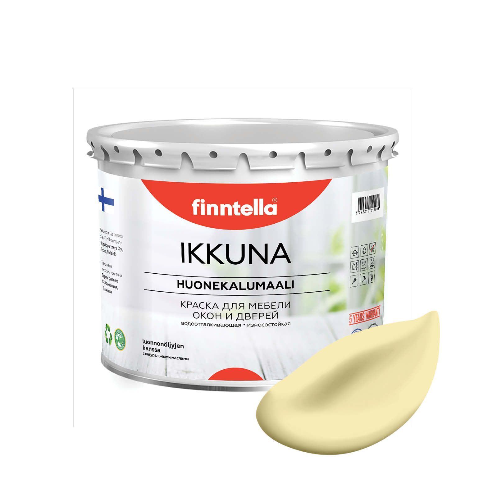 

Краска IKKUNA FINNTELLA Матовая, SADE Светло-жёлтый, 2,7л, Желтый, IKKUNA для мебели и для дерева, для кухни и кухонных фасадов, для шкафов, для комодов и для деревянных поверхностей с натуральным маслом, без запаха