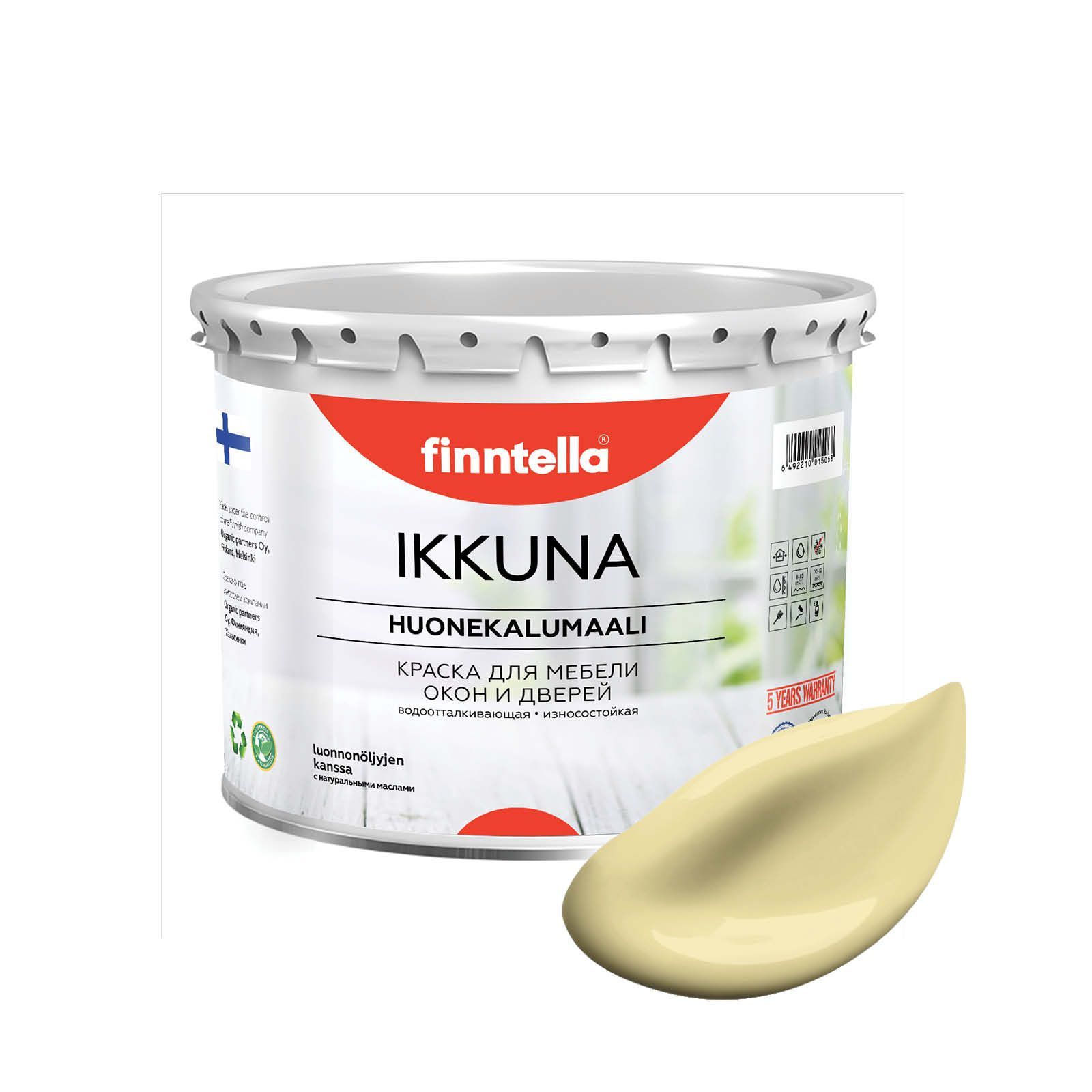 

Краска IKKUNA FINNTELLA Матовая, HIRSSI пастельно-желтый, 2,7л, IKKUNA для мебели и для дерева, для кухни и кухонных фасадов, для шкафов, для комодов и для деревянных поверхностей с натуральным маслом, без запаха