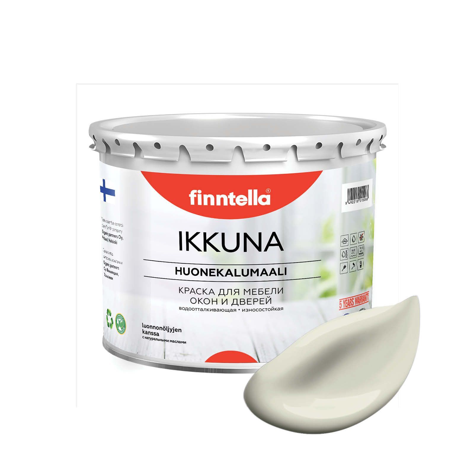 

Краска IKKUNA FINNTELLA Матовая, ALBIINO бледно серо-желтый, 2,7л, IKKUNA для мебели и для дерева, для кухни и кухонных фасадов, для шкафов, для комодов и для деревянных поверхностей с натуральным маслом, без запаха