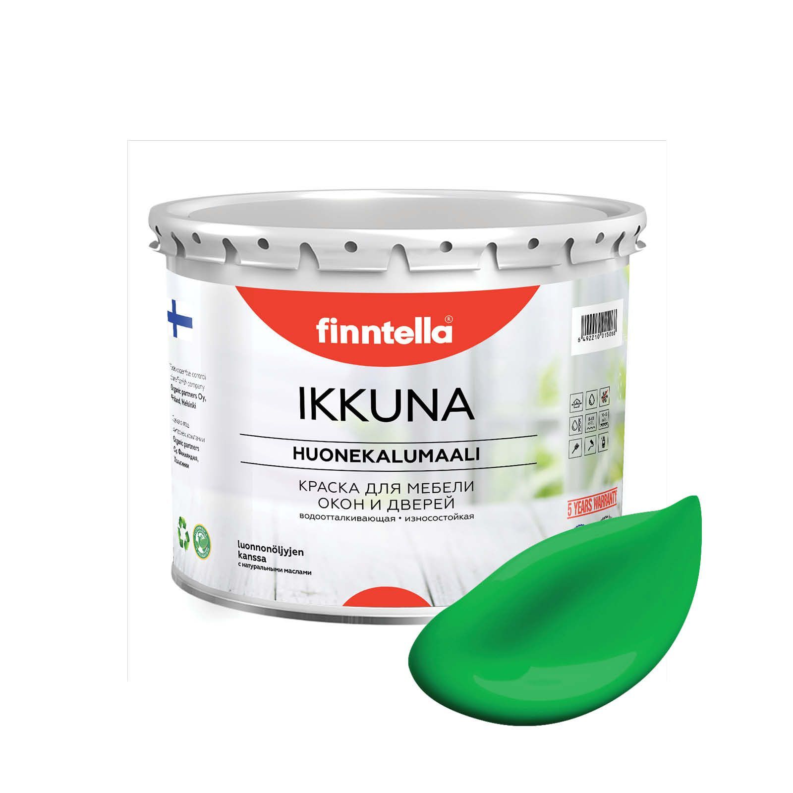 

Краска IKKUNA FINNTELLA Матовая, NIITTY луговой зеленый, 2,7л, IKKUNA для мебели и для дерева, для кухни и кухонных фасадов, для шкафов, для комодов и для деревянных поверхностей с натуральным маслом, без запаха