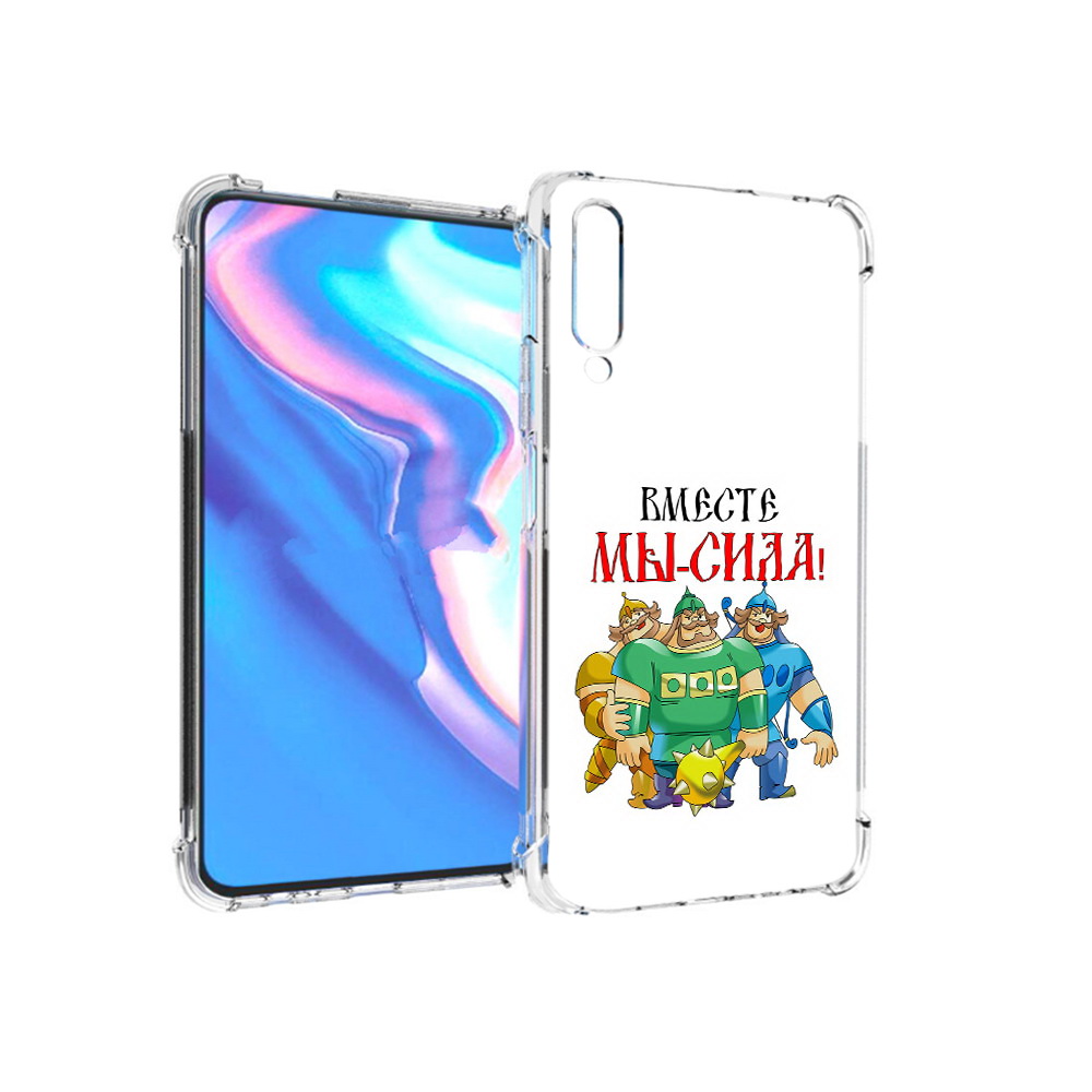 

Чехол MyPads Tocco для Honor 9X Pro 23 февраля богатыри, Прозрачный, Tocco