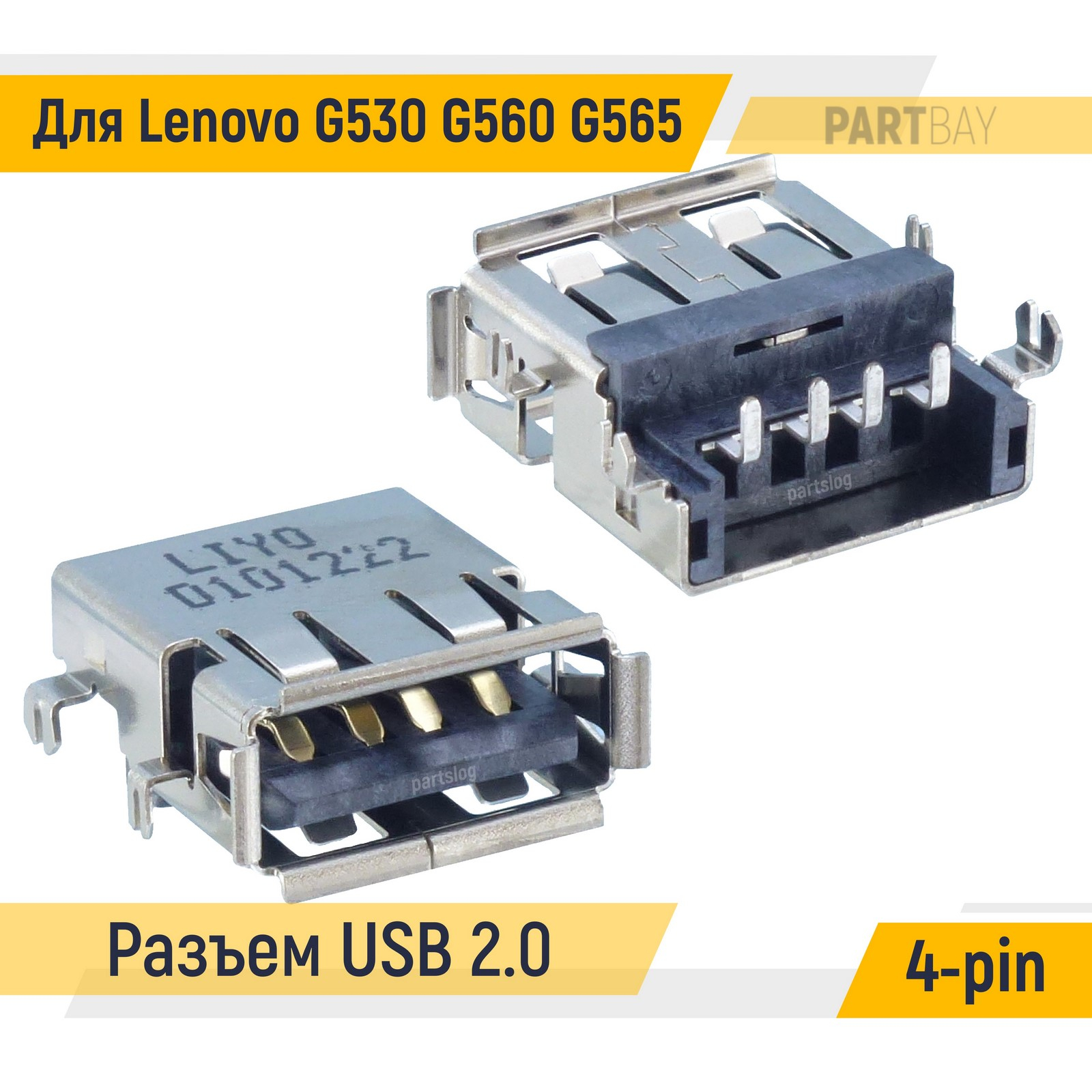 Разъем USB 2.0 для ноутбука Lenovo G530 G560 G565 OEM (000084720) 600020221294