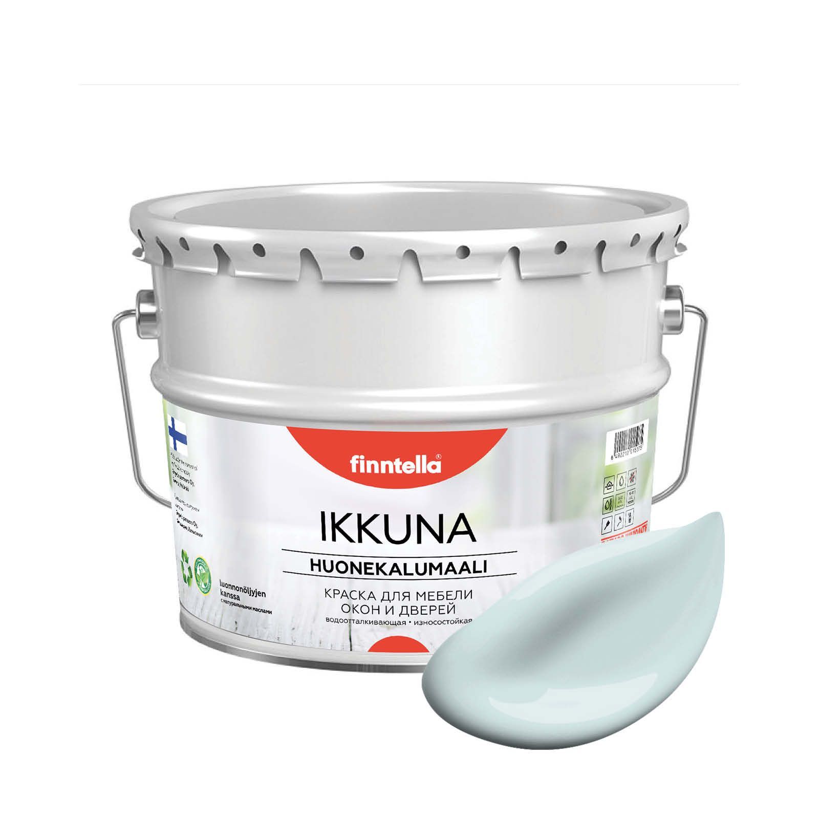 

Краска IKKUNA FINNTELLA Матовая, KYLMA холодный голубой, 9л, IKKUNA для мебели и для дерева, для кухни и кухонных фасадов, для шкафов, для комодов и для деревянных поверхностей с натуральным маслом, без запаха
