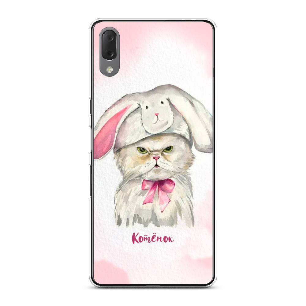

Чехол на Sony Xperia L3 "Мой котёнок", Розовый;серый, 54450-1