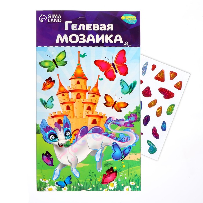 

Мозаика гелевыми стразами «Добрый дракон», Весёлые картинки. Милые зверята