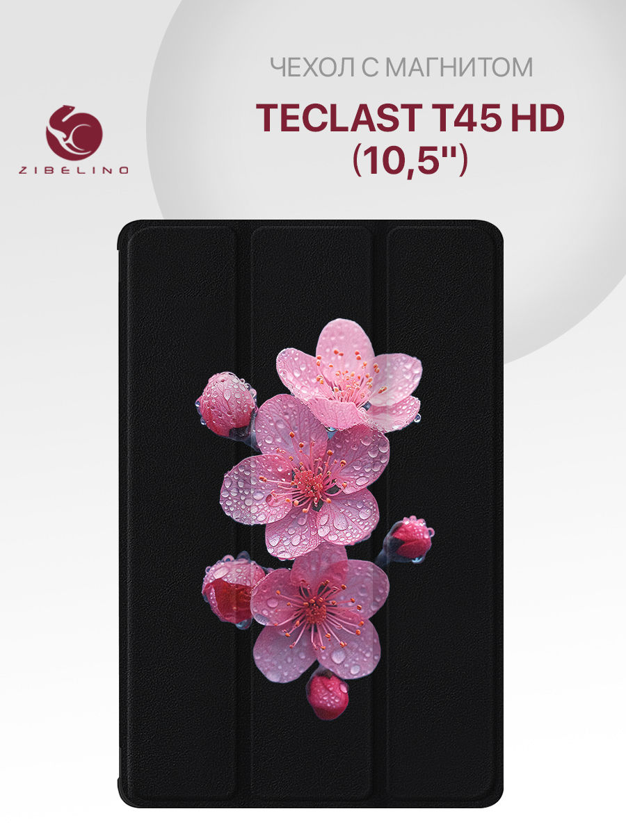 

Чехол для Teclast T45 HD (10.5") с рисунком, с магнитом, черный с принтом, ZT-TLS-T45HD