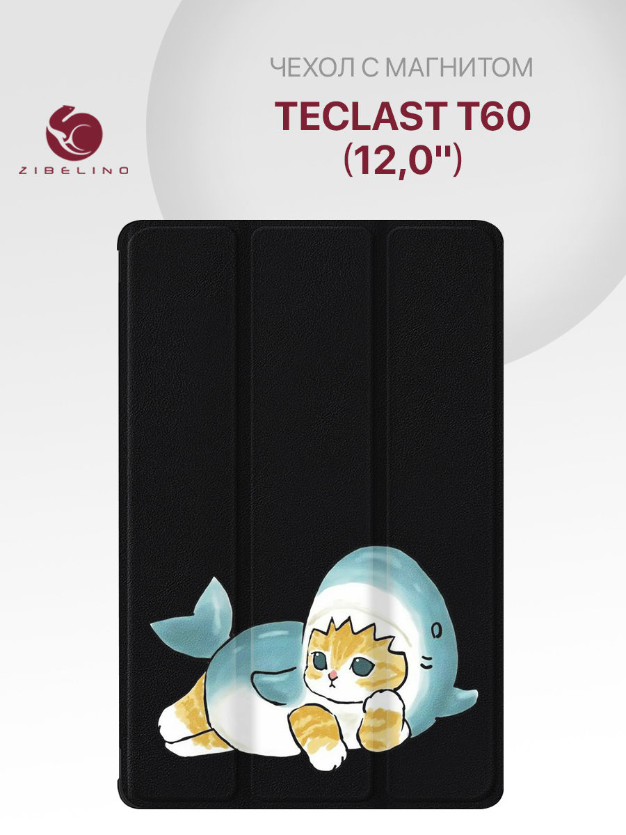 

Чехол для Teclast T60 (12.0") с рисунком, с магнитом, черный с принтом, ZT-TLS-T60