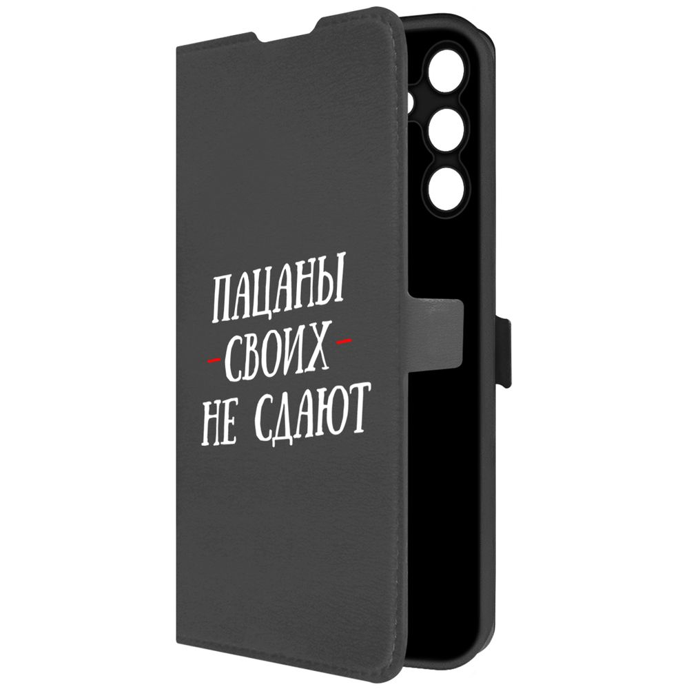 

Чехол-книжка Krutoff Eco Book для Samsung Galaxy A15 4G (A155) Пацаны своих не сдают, Черный
