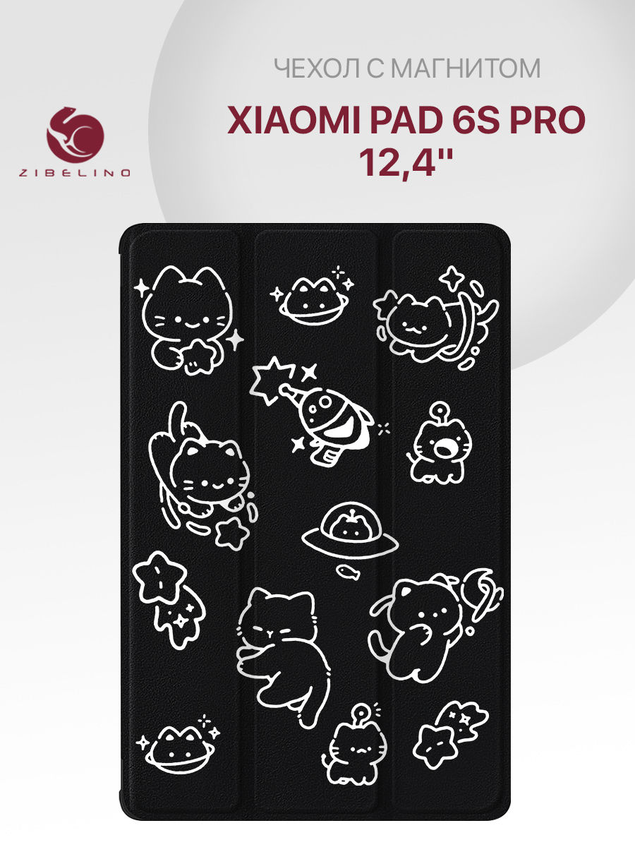 

Чехол для Xiaomi Pad 6s Pro (12.4") с рисунком, с магнитом, черный с принтом, ZT-XIA-PAD6S