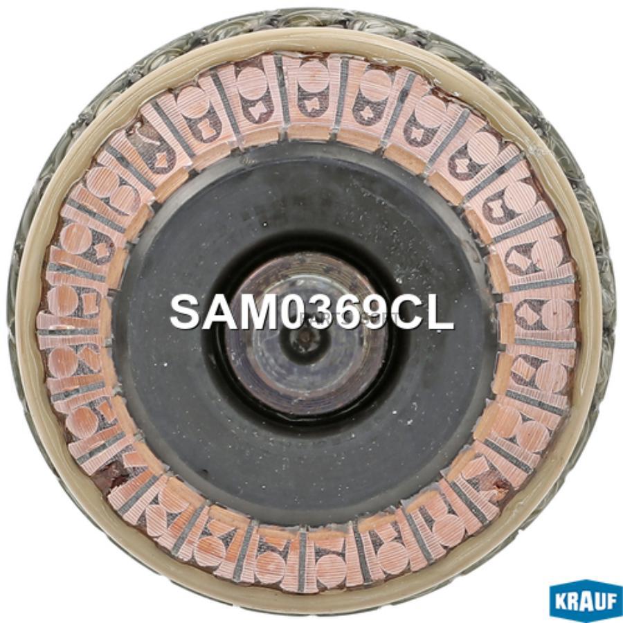 

Ротор Стартера Krauf арт. SAM0369CL
