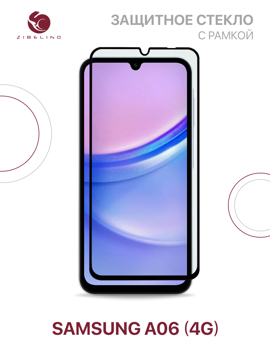 

Защитное стекло для Samsung Galaxy A06 (4G) с рамкой, ZTG-5D-SAM-A065