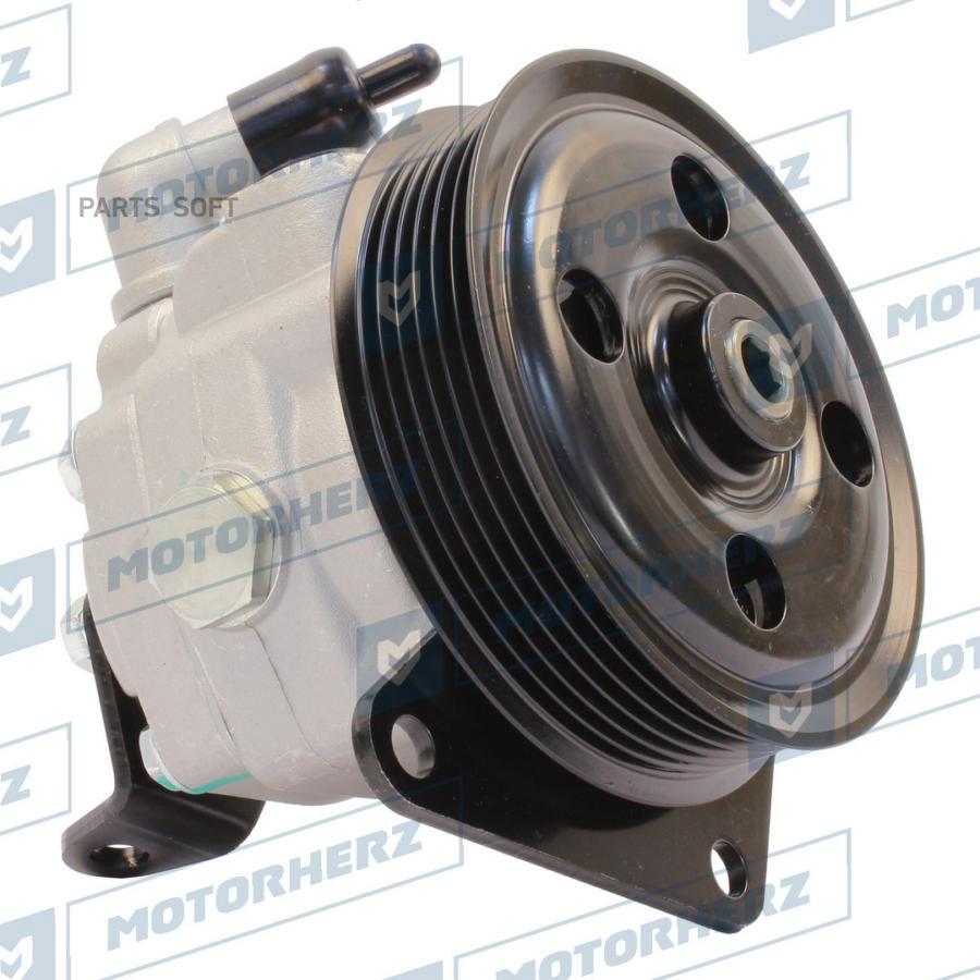 

Насос Гур Land Rover Discovery Iii 04-10 Motorherz арт. P1786HG