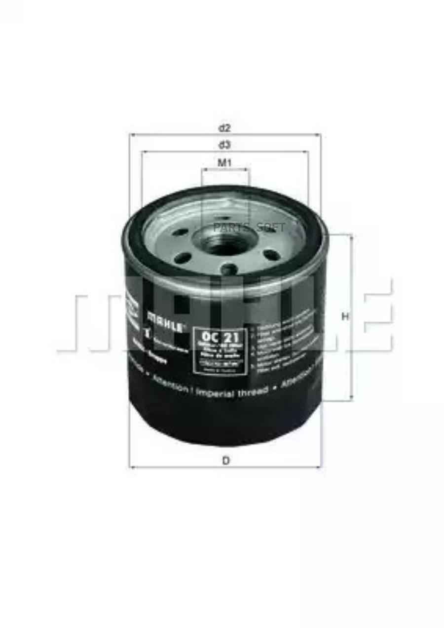 

Фильтр масляный knecht/mahle oc 21