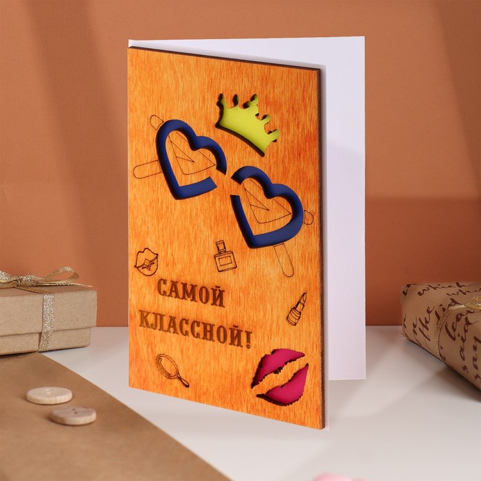 

Открытка деревянная Самой классной! очки, губы, Коричневый