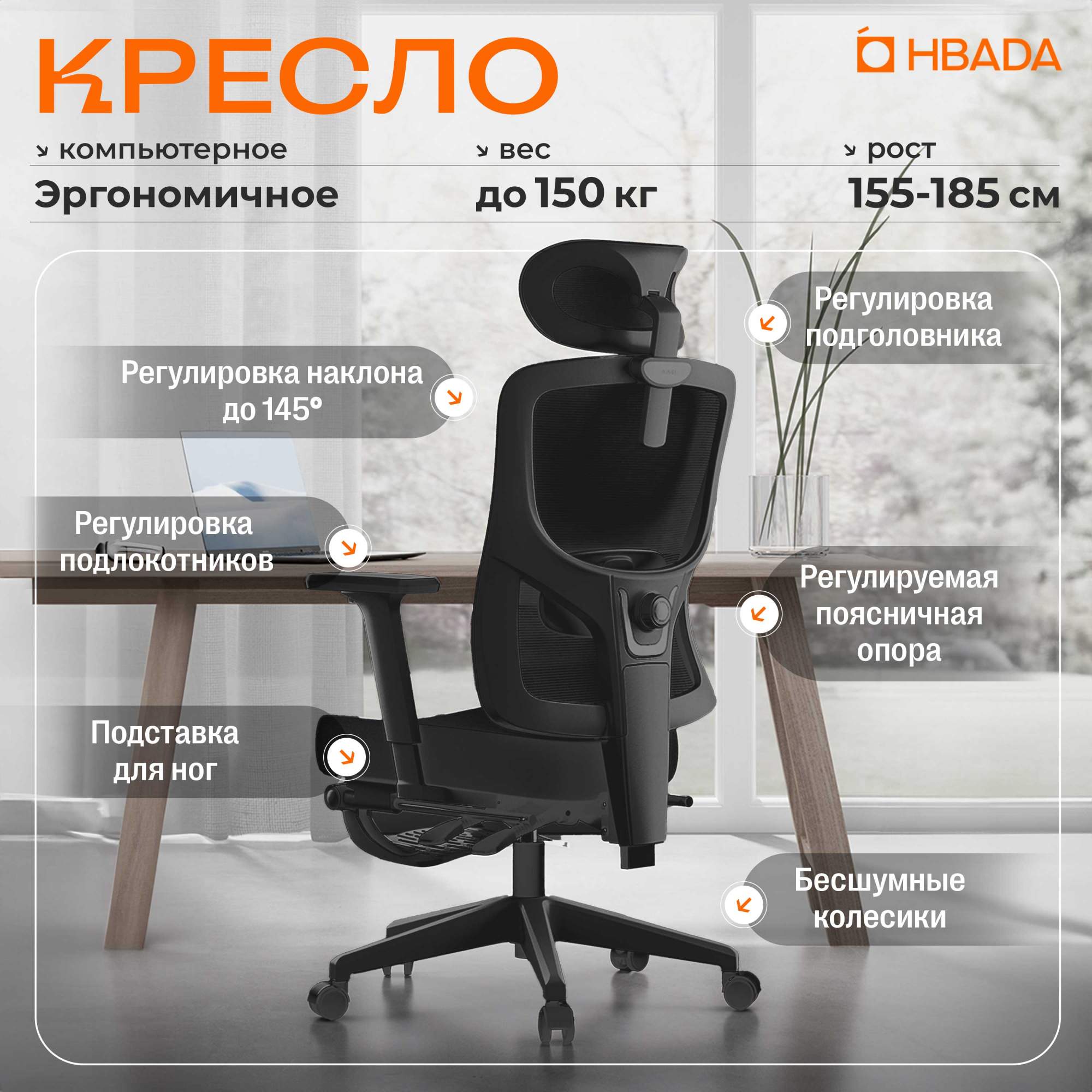 Кресло компьютерное Hbada P5 P302BSB черный