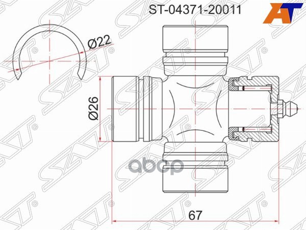 SAT ST-04371-20011 Крестовина кардана FR TY TownAce Noah 4WD CRSR5 1шт 600₽