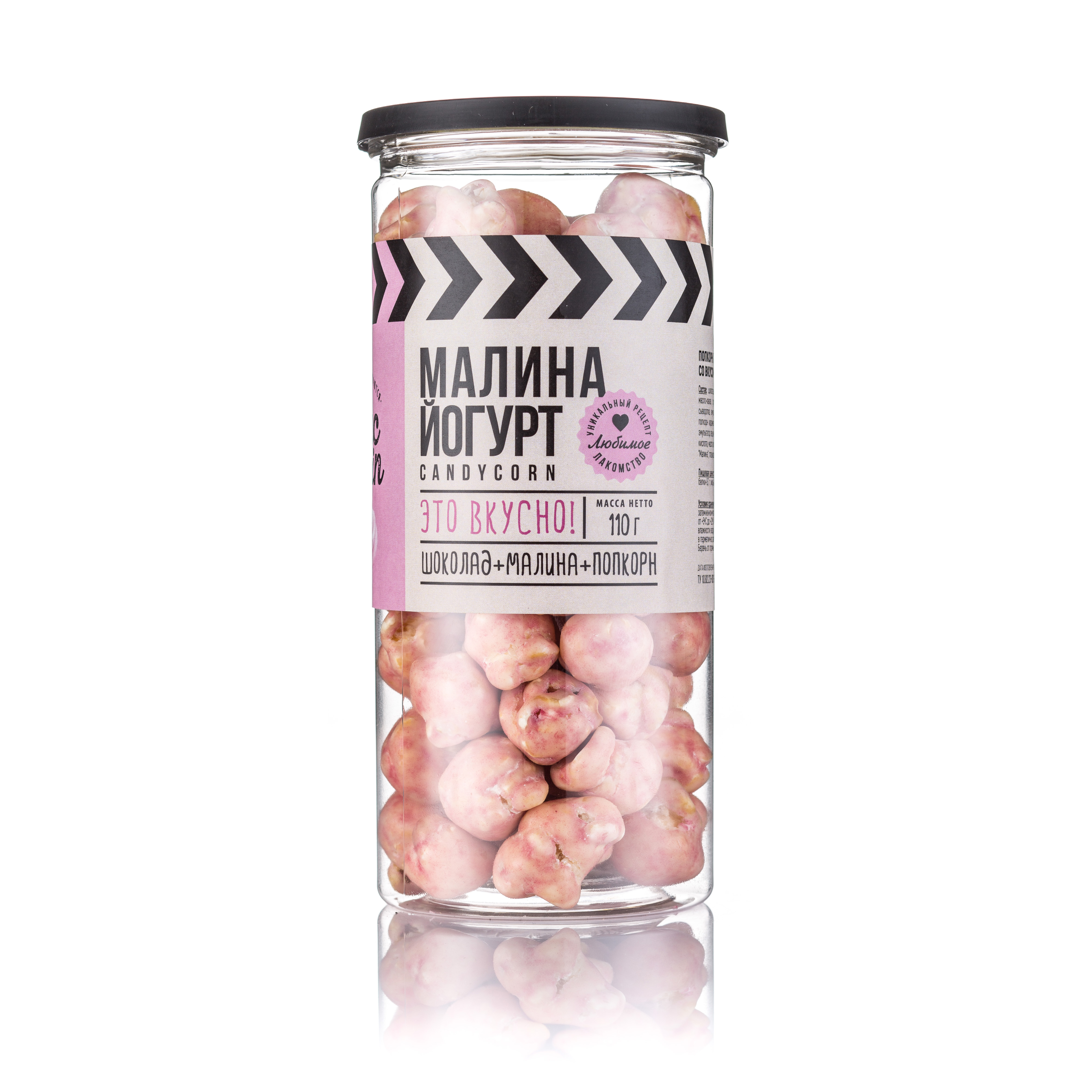 Попкорн карамельный MacGuffin со вкусом йогурта и малины, 110 г