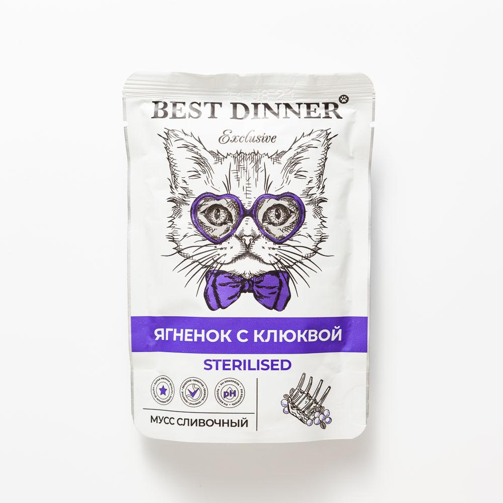 фото Влажный корм для кошек best dinner exclusive, для стерилизованных, ягнёнок с клюквой, 85 г