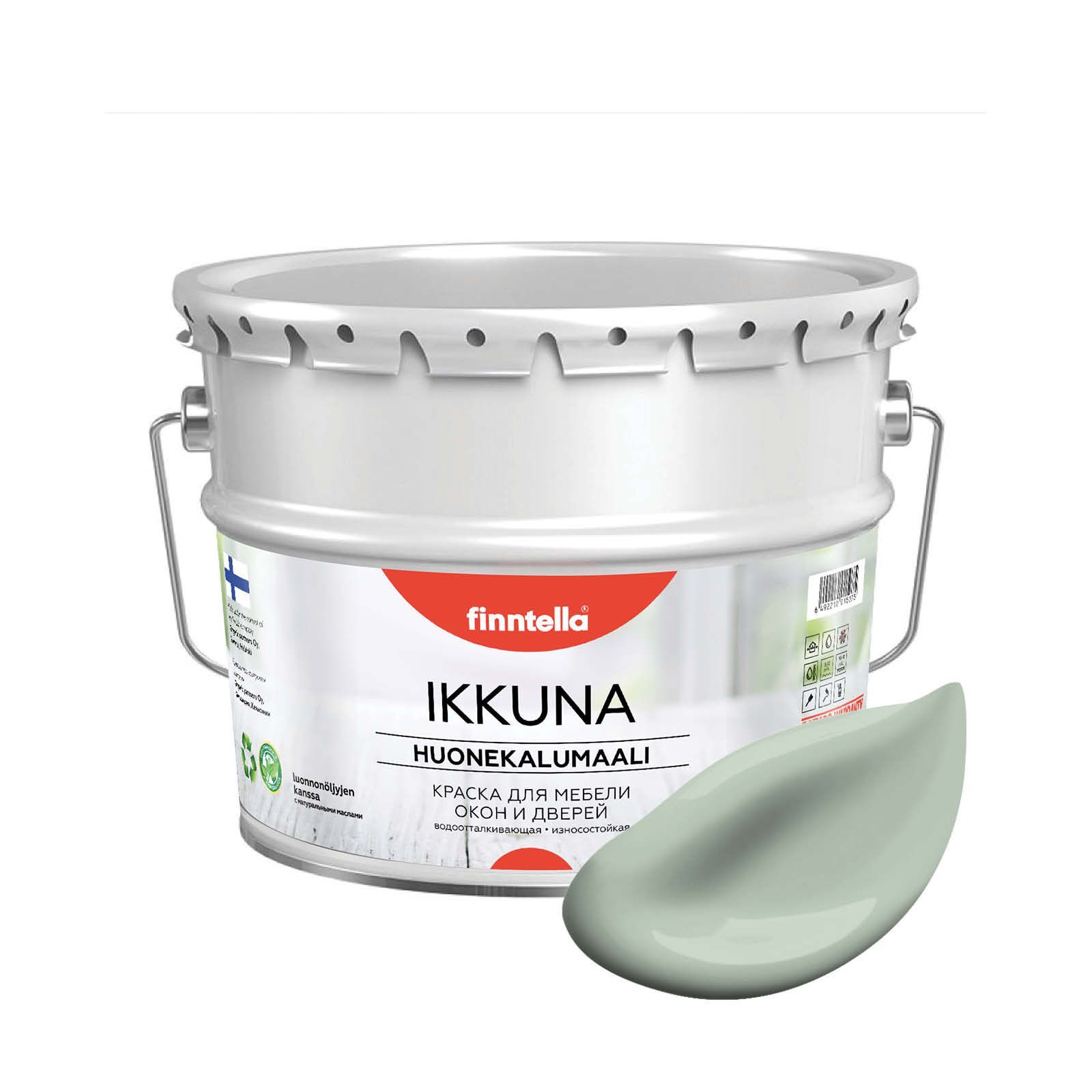 

Краска IKKUNA FINNTELLA Матовая, MEDITAATIO серо-зеленый, 9л, IKKUNA для мебели и для дерева, для кухни и кухонных фасадов, для шкафов, для комодов и для деревянных поверхностей с натуральным маслом, без запаха