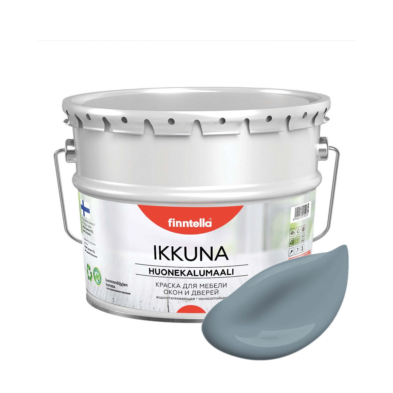 

Краска IKKUNA FINNTELLA Матовая, LIUSKEKIVI серый, 9л, IKKUNA для мебели и для дерева, для кухни и кухонных фасадов, для шкафов, для комодов и для деревянных поверхностей с натуральным маслом, без запаха